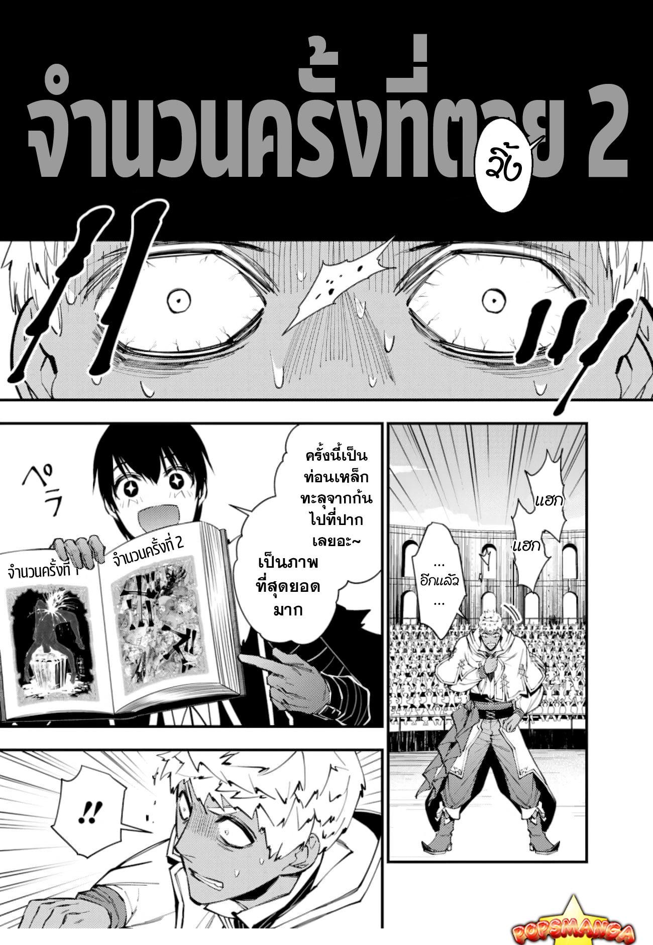 Manga-lc-com อ่านมังงะ อ่านการ์ตูน ออนไลน์ ฟรี Fukushuu o Koinegau Saikyou Yuusha wa, Yami no Chikara de Senmetsu Musou Suru ตอนที่ 1 2 3 4 5 6 7 8 9 10 11 12 13 14 ฟรี ไม่มีโฆษณา Manga-lc - อ่าน มังงะ อ่าน การ์ตูน ออนไลน์ อ่านมังงะ ฟรี