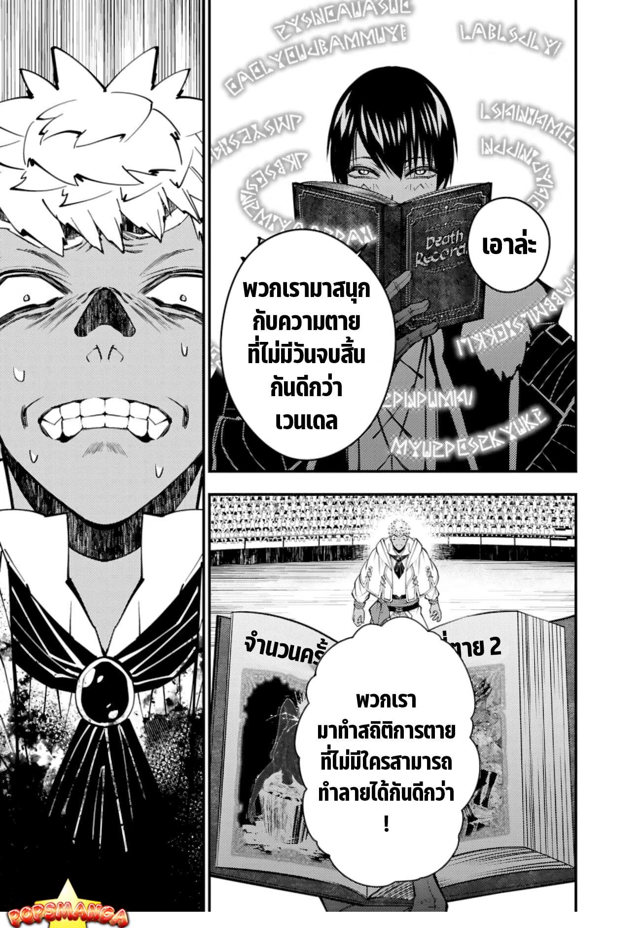 Manga-lc-com อ่านมังงะ อ่านการ์ตูน ออนไลน์ ฟรี Fukushuu o Koinegau Saikyou Yuusha wa, Yami no Chikara de Senmetsu Musou Suru ตอนที่ 1 2 3 4 5 6 7 8 9 10 11 12 13 14 ฟรี ไม่มีโฆษณา Manga-lc - อ่าน มังงะ อ่าน การ์ตูน ออนไลน์ อ่านมังงะ ฟรี