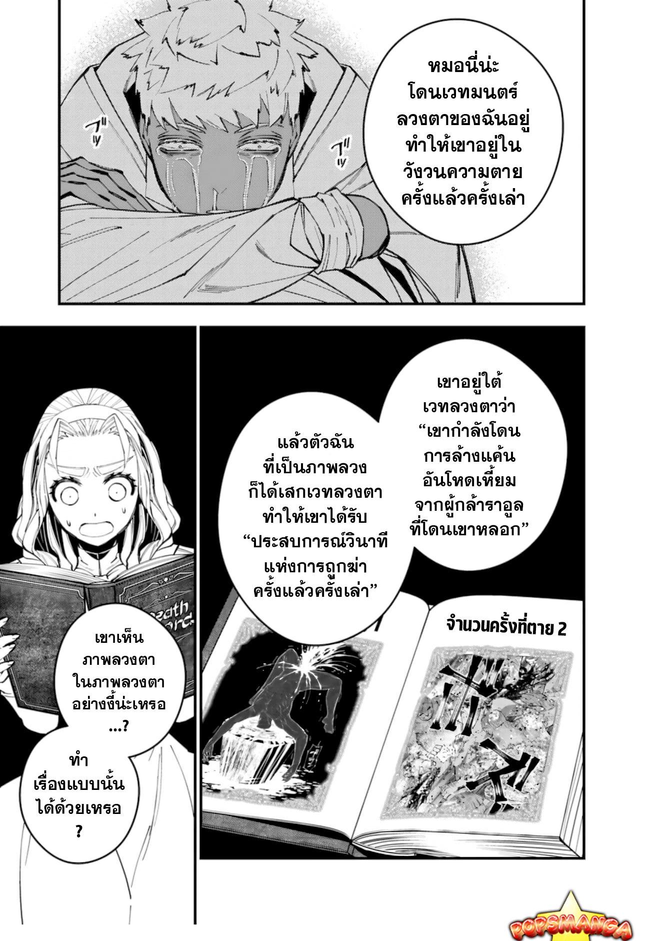 Manga-lc-com อ่านมังงะ อ่านการ์ตูน ออนไลน์ ฟรี Fukushuu o Koinegau Saikyou Yuusha wa, Yami no Chikara de Senmetsu Musou Suru ตอนที่ 1 2 3 4 5 6 7 8 9 10 11 12 13 14 ฟรี ไม่มีโฆษณา Manga-lc - อ่าน มังงะ อ่าน การ์ตูน ออนไลน์ อ่านมังงะ ฟรี