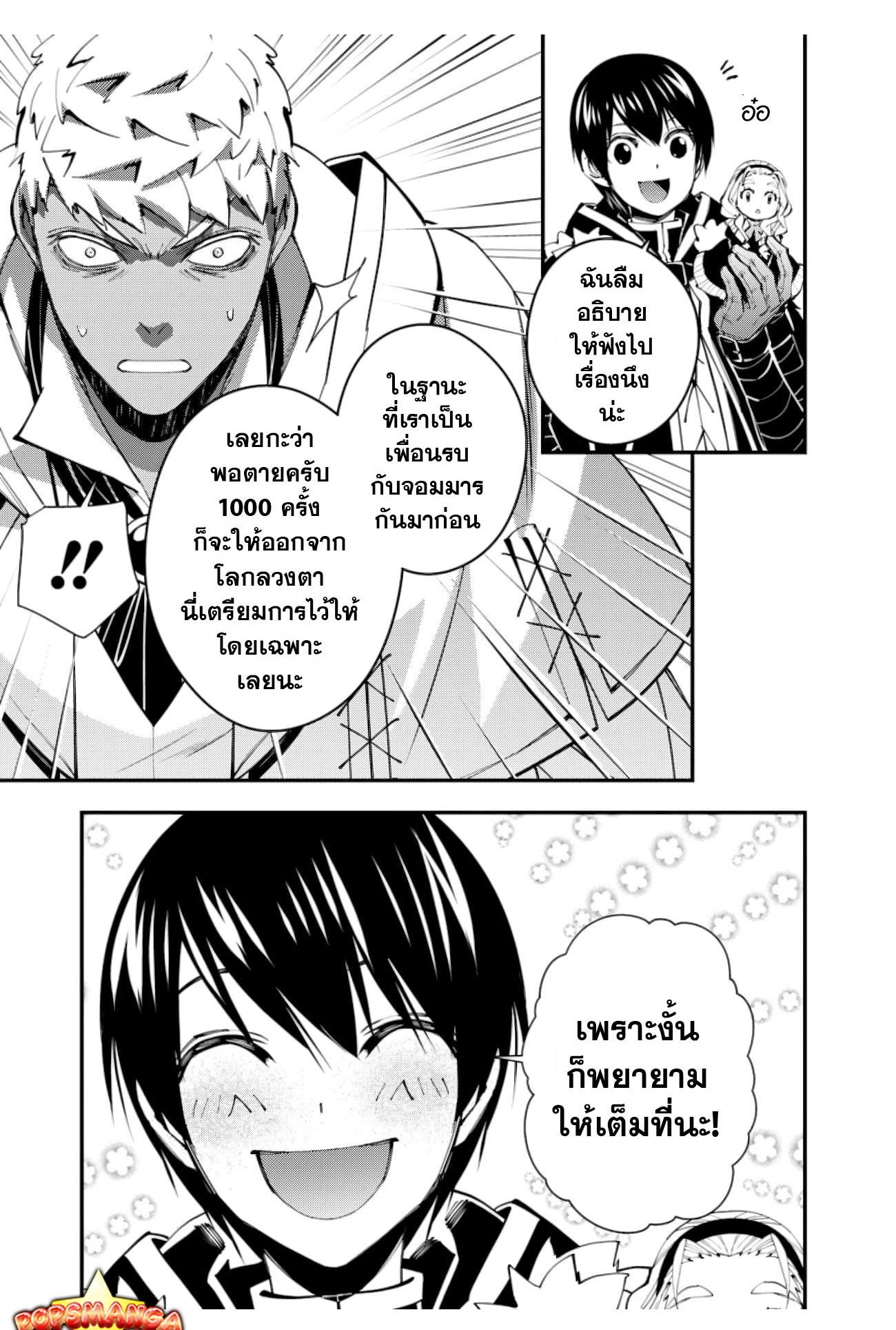 Manga-lc-com อ่านมังงะ อ่านการ์ตูน ออนไลน์ ฟรี Fukushuu o Koinegau Saikyou Yuusha wa, Yami no Chikara de Senmetsu Musou Suru ตอนที่ 1 2 3 4 5 6 7 8 9 10 11 12 13 14 ฟรี ไม่มีโฆษณา Manga-lc - อ่าน มังงะ อ่าน การ์ตูน ออนไลน์ อ่านมังงะ ฟรี