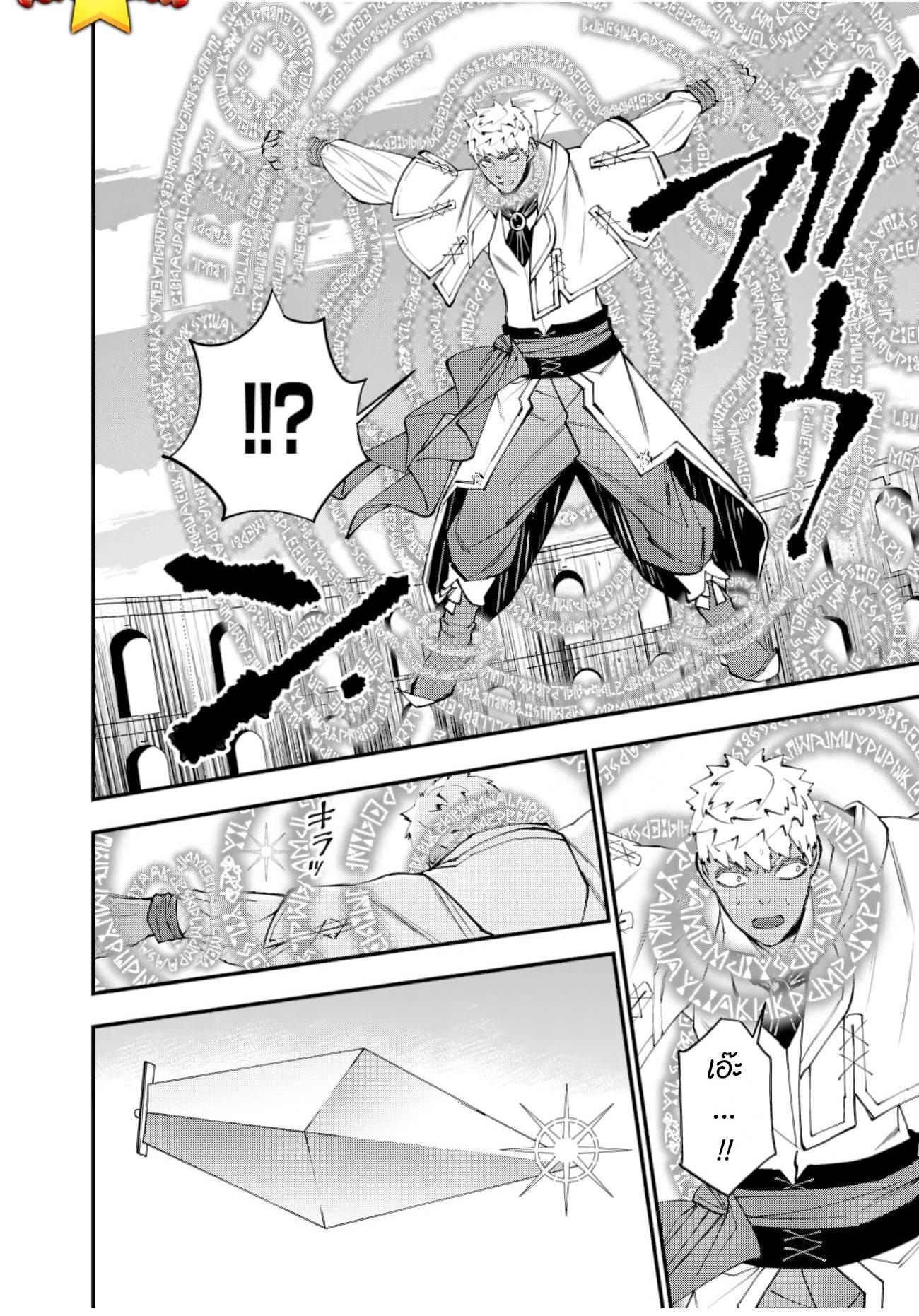 Manga-lc-com อ่านมังงะ อ่านการ์ตูน ออนไลน์ ฟรี Fukushuu o Koinegau Saikyou Yuusha wa, Yami no Chikara de Senmetsu Musou Suru ตอนที่ 1 2 3 4 5 6 7 8 9 10 11 12 13 14 ฟรี ไม่มีโฆษณา Manga-lc - อ่าน มังงะ อ่าน การ์ตูน ออนไลน์ อ่านมังงะ ฟรี