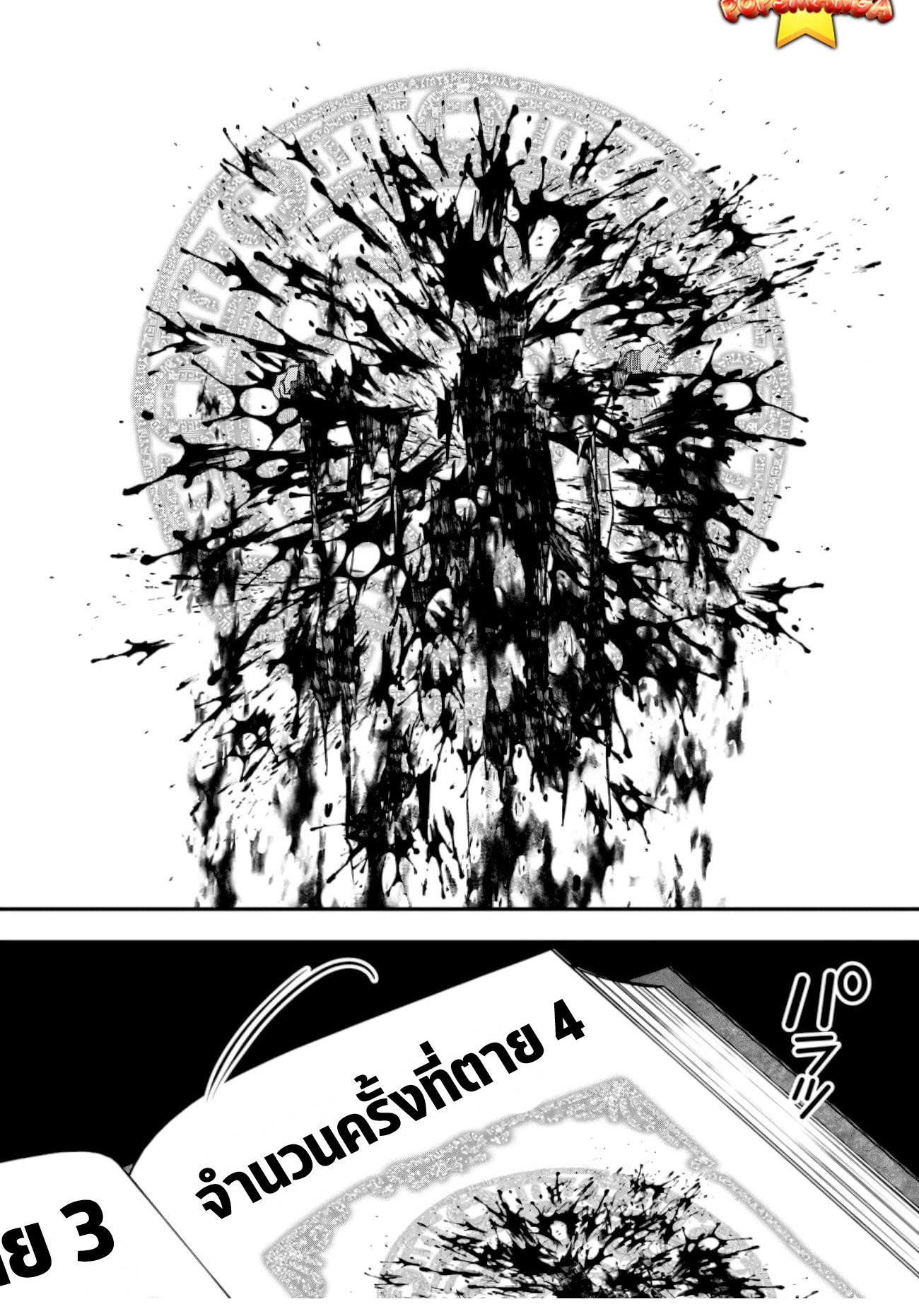 Manga-lc-com อ่านมังงะ อ่านการ์ตูน ออนไลน์ ฟรี Fukushuu o Koinegau Saikyou Yuusha wa, Yami no Chikara de Senmetsu Musou Suru ตอนที่ 1 2 3 4 5 6 7 8 9 10 11 12 13 14 ฟรี ไม่มีโฆษณา Manga-lc - อ่าน มังงะ อ่าน การ์ตูน ออนไลน์ อ่านมังงะ ฟรี