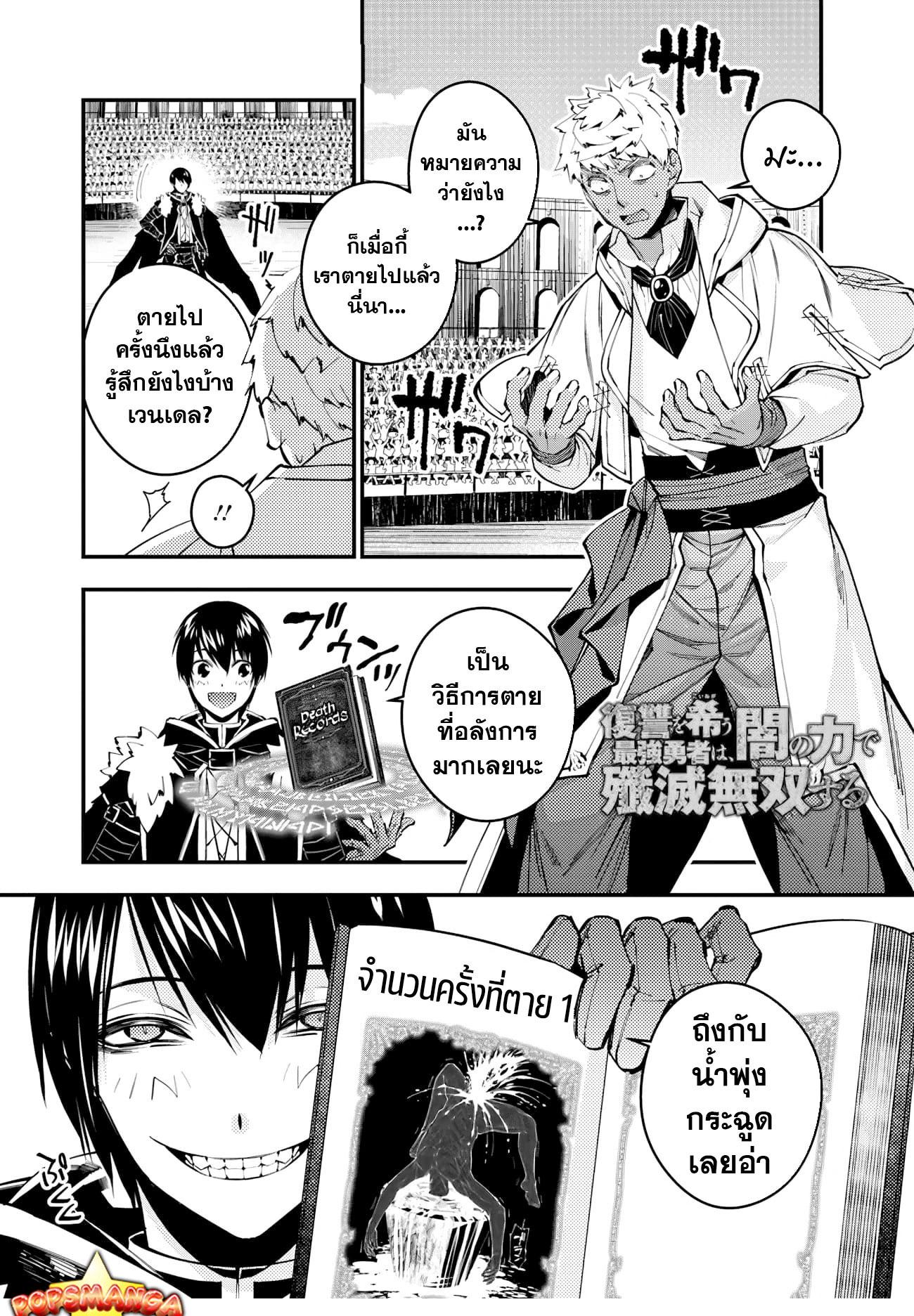 Manga-lc-com อ่านมังงะ อ่านการ์ตูน ออนไลน์ ฟรี Fukushuu o Koinegau Saikyou Yuusha wa, Yami no Chikara de Senmetsu Musou Suru ตอนที่ 1 2 3 4 5 6 7 8 9 10 11 12 13 14 ฟรี ไม่มีโฆษณา Manga-lc - อ่าน มังงะ อ่าน การ์ตูน ออนไลน์ อ่านมังงะ ฟรี
