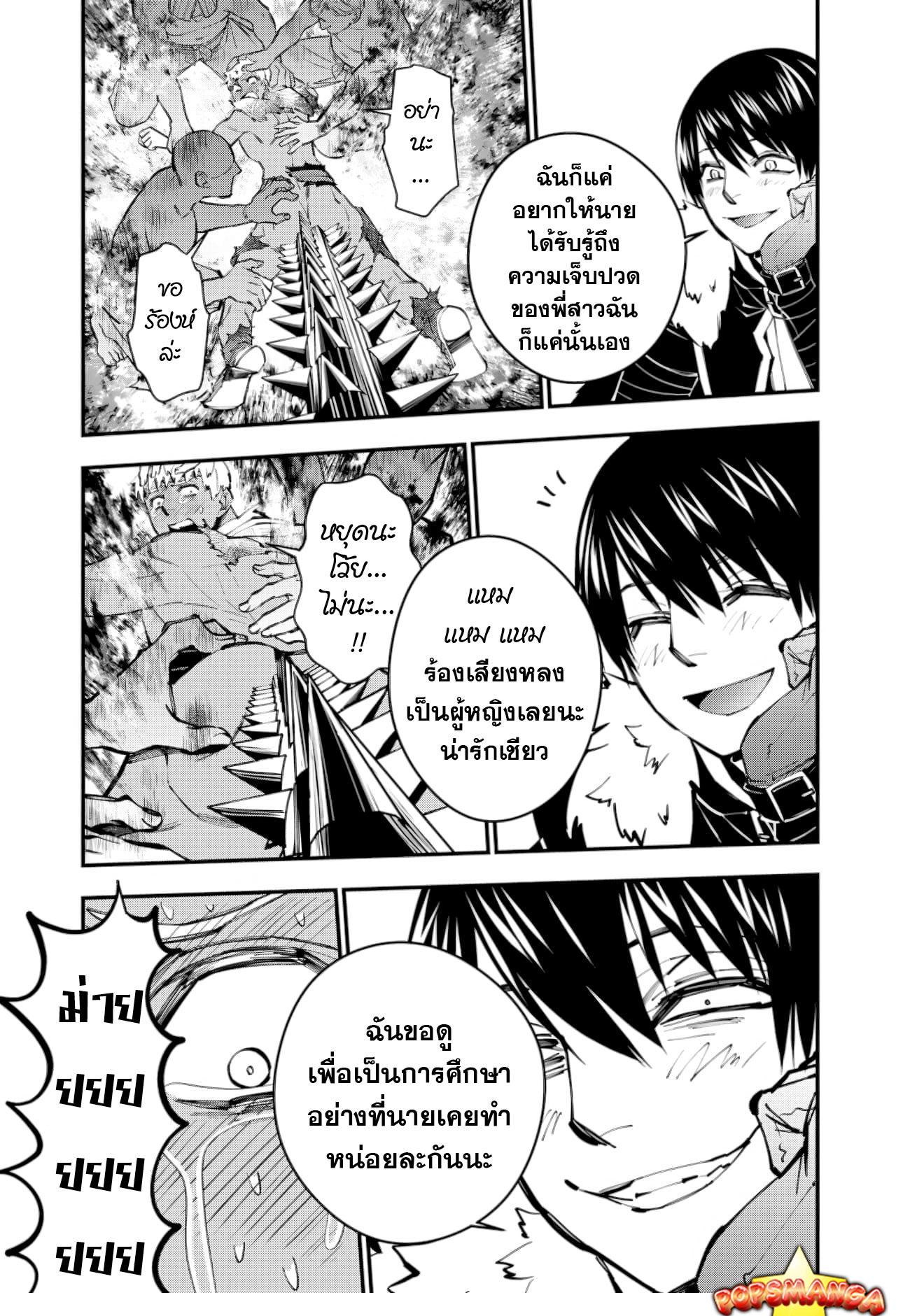 Manga-lc-com อ่านมังงะ อ่านการ์ตูน ออนไลน์ ฟรี Fukushuu o Koinegau Saikyou Yuusha wa, Yami no Chikara de Senmetsu Musou Suru ตอนที่ 1 2 3 4 5 6 7 8 9 10 11 12 13 14 ฟรี ไม่มีโฆษณา Manga-lc - อ่าน มังงะ อ่าน การ์ตูน ออนไลน์ อ่านมังงะ ฟรี