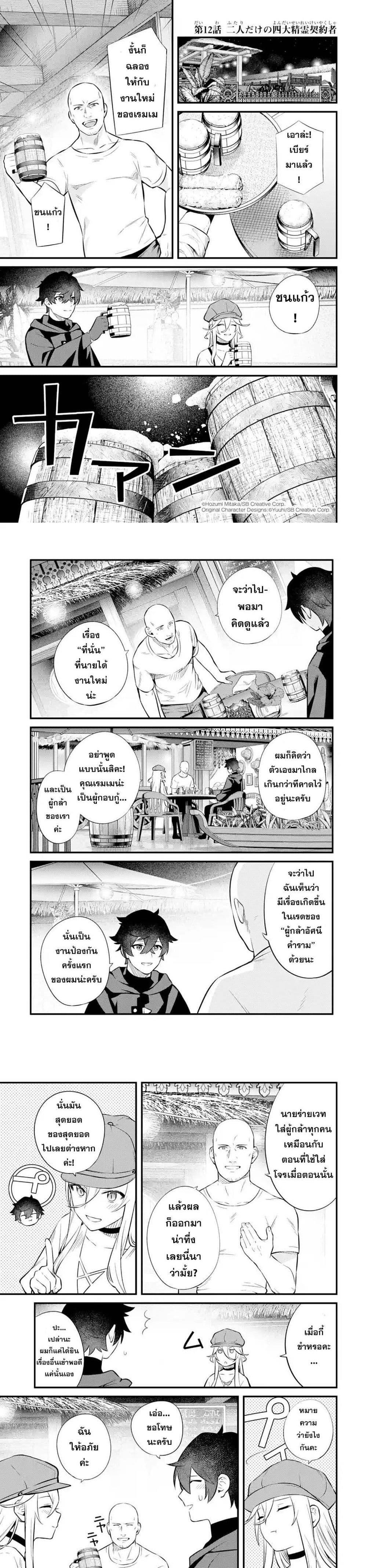 Manga-lc-com อ่านมังงะ อ่านการ์ตูน ออนไลน์ ฟรี Nankoufuraku no Maoujou e Youkoso ตอนที่ 1 2 3 4 5 6 7 8 9 10 11 12 13 14 ฟรี ไม่มีโฆษณา Manga-lc - อ่าน มังงะ อ่าน การ์ตูน ออนไลน์ อ่านมังงะ ฟรี