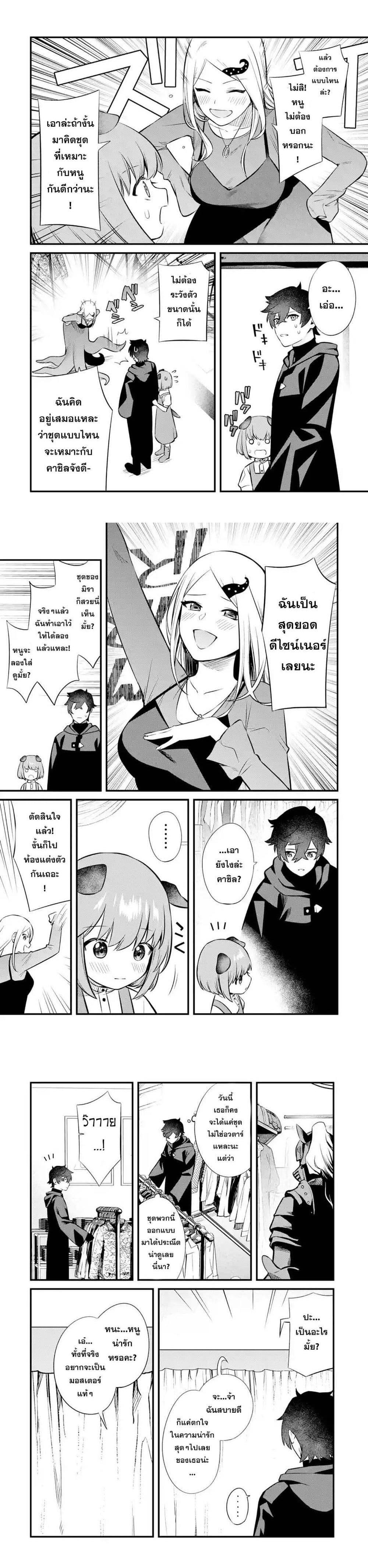 Manga-lc-com อ่านมังงะ อ่านการ์ตูน ออนไลน์ ฟรี Nankoufuraku no Maoujou e Youkoso ตอนที่ 1 2 3 4 5 6 7 8 9 10 11 12 13 14 ฟรี ไม่มีโฆษณา Manga-lc - อ่าน มังงะ อ่าน การ์ตูน ออนไลน์ อ่านมังงะ ฟรี