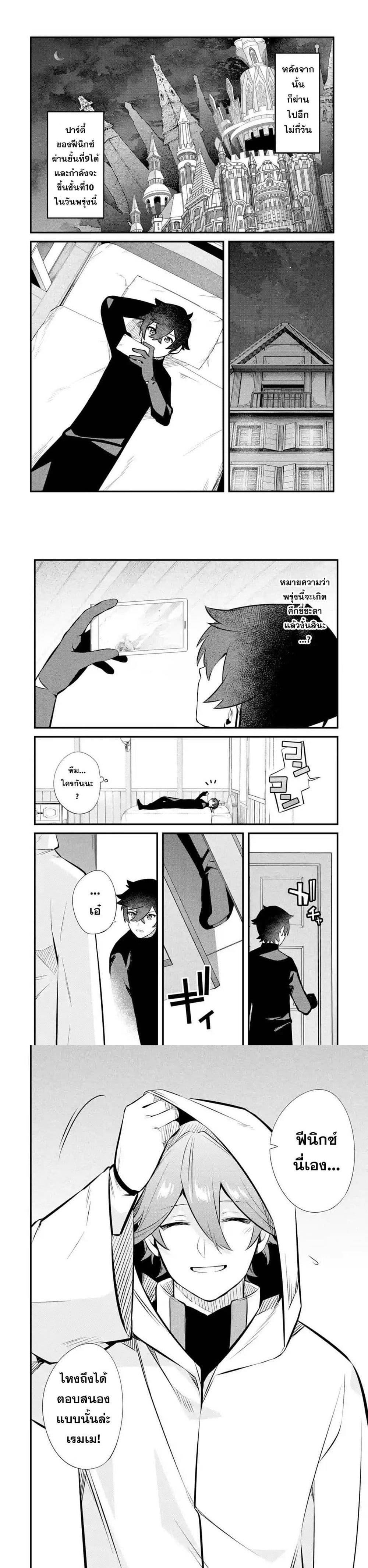 Manga-lc-com อ่านมังงะ อ่านการ์ตูน ออนไลน์ ฟรี Nankoufuraku no Maoujou e Youkoso ตอนที่ 1 2 3 4 5 6 7 8 9 10 11 12 13 14 ฟรี ไม่มีโฆษณา Manga-lc - อ่าน มังงะ อ่าน การ์ตูน ออนไลน์ อ่านมังงะ ฟรี