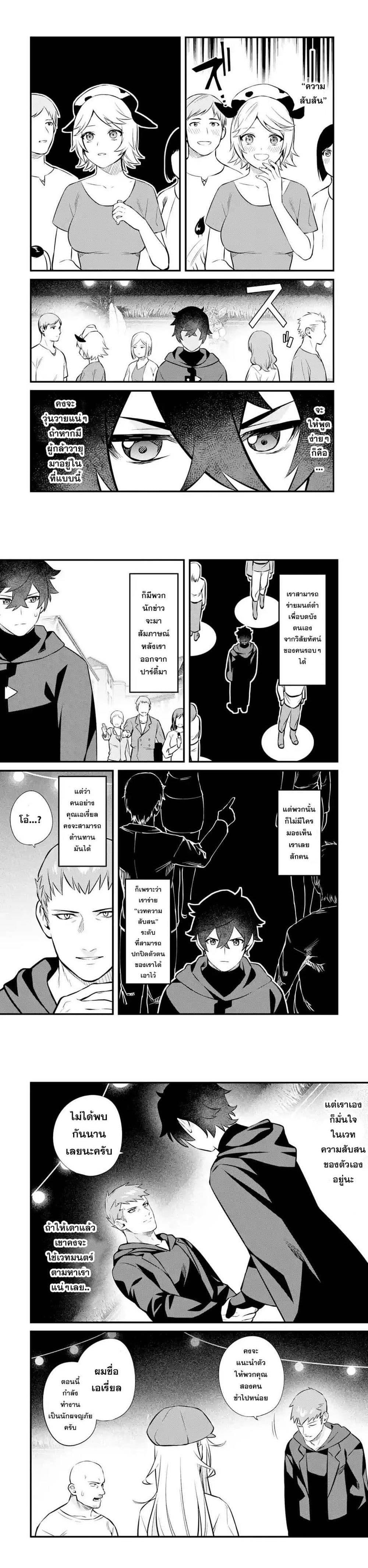 Manga-lc-com อ่านมังงะ อ่านการ์ตูน ออนไลน์ ฟรี Nankoufuraku no Maoujou e Youkoso ตอนที่ 1 2 3 4 5 6 7 8 9 10 11 12 13 14 ฟรี ไม่มีโฆษณา Manga-lc - อ่าน มังงะ อ่าน การ์ตูน ออนไลน์ อ่านมังงะ ฟรี