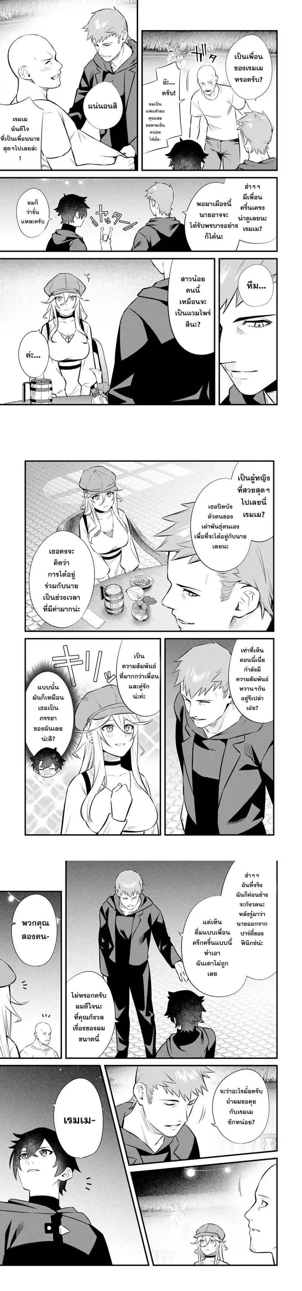 Manga-lc-com อ่านมังงะ อ่านการ์ตูน ออนไลน์ ฟรี Nankoufuraku no Maoujou e Youkoso ตอนที่ 1 2 3 4 5 6 7 8 9 10 11 12 13 14 ฟรี ไม่มีโฆษณา Manga-lc - อ่าน มังงะ อ่าน การ์ตูน ออนไลน์ อ่านมังงะ ฟรี