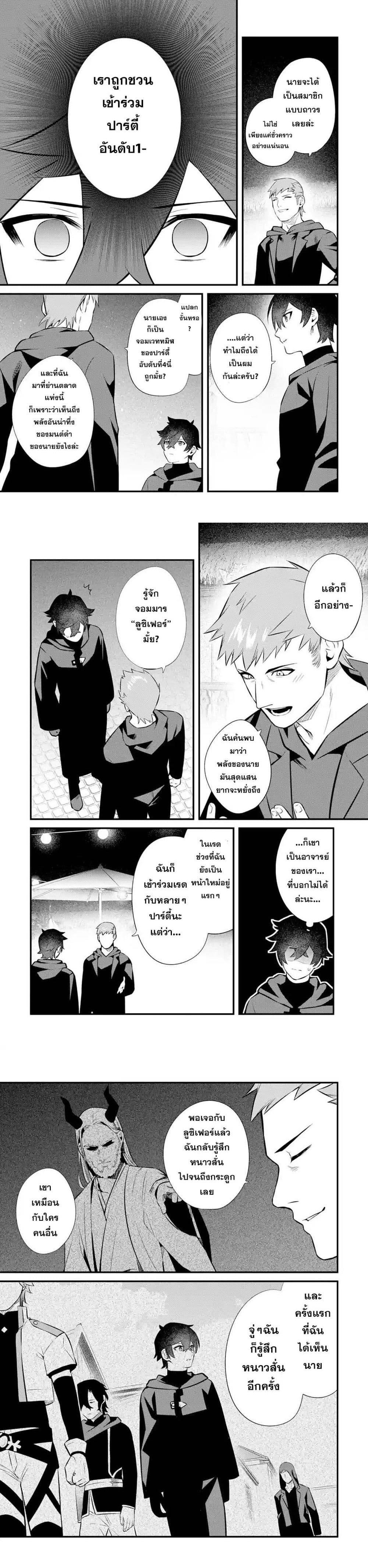 Manga-lc-com อ่านมังงะ อ่านการ์ตูน ออนไลน์ ฟรี Nankoufuraku no Maoujou e Youkoso ตอนที่ 1 2 3 4 5 6 7 8 9 10 11 12 13 14 ฟรี ไม่มีโฆษณา Manga-lc - อ่าน มังงะ อ่าน การ์ตูน ออนไลน์ อ่านมังงะ ฟรี