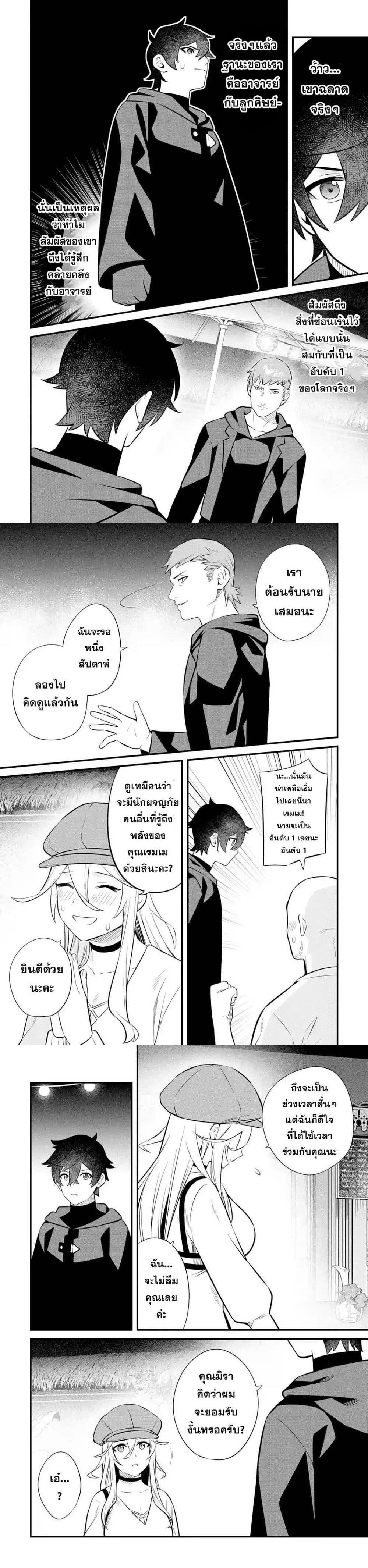 Manga-lc-com อ่านมังงะ อ่านการ์ตูน ออนไลน์ ฟรี Nankoufuraku no Maoujou e Youkoso ตอนที่ 1 2 3 4 5 6 7 8 9 10 11 12 13 14 ฟรี ไม่มีโฆษณา Manga-lc - อ่าน มังงะ อ่าน การ์ตูน ออนไลน์ อ่านมังงะ ฟรี