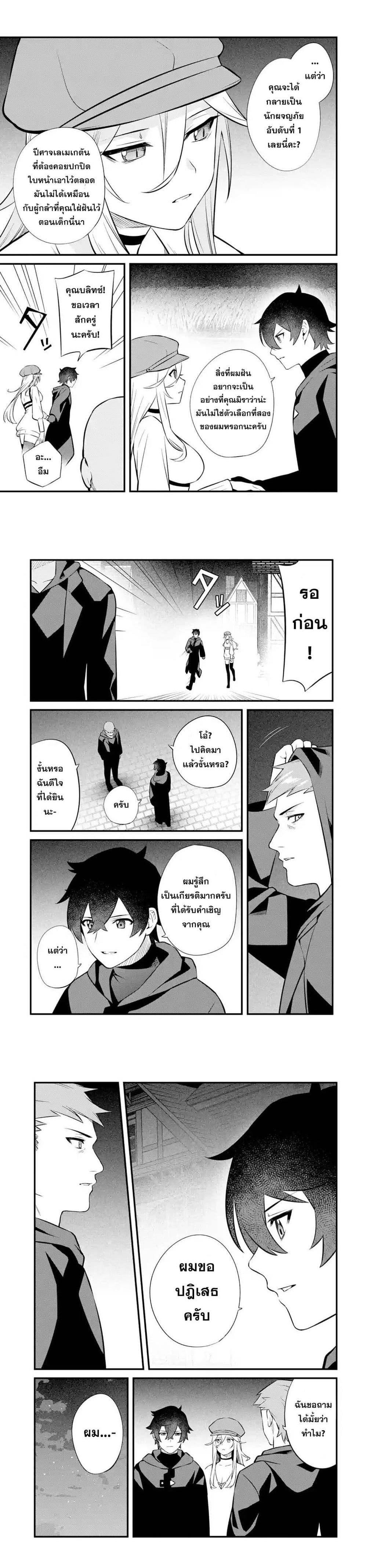 Manga-lc-com อ่านมังงะ อ่านการ์ตูน ออนไลน์ ฟรี Nankoufuraku no Maoujou e Youkoso ตอนที่ 1 2 3 4 5 6 7 8 9 10 11 12 13 14 ฟรี ไม่มีโฆษณา Manga-lc - อ่าน มังงะ อ่าน การ์ตูน ออนไลน์ อ่านมังงะ ฟรี