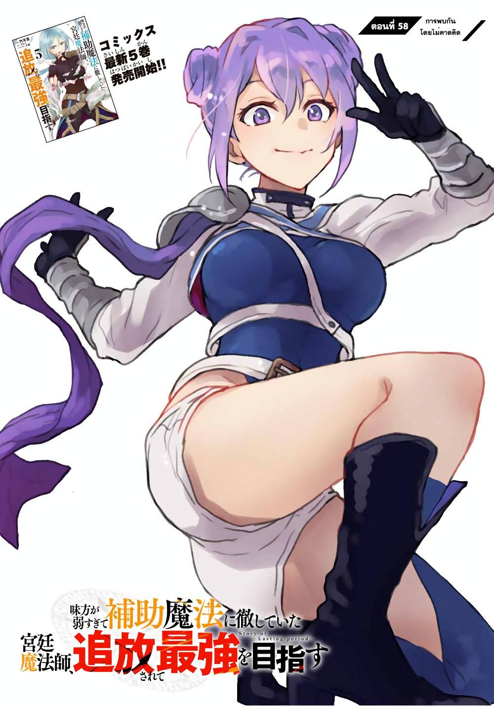 Manga-lc-com อ่านมังงะ อ่านการ์ตูน ออนไลน์ ฟรี Mikata ga Yowa Sugite Hojo Mahou ni Toushite ita Kyuutei Mahou shi, Tsuihou Sarete Saikyou wo Mezasu ตอนที่ 1 2 3 4 5 6 7 8 9 10 11 12 13 14 ฟรี ไม่มีโฆษณา Manga-lc - อ่าน มังงะ อ่าน การ์ตูน ออนไลน์ อ่านมังงะ ฟรี