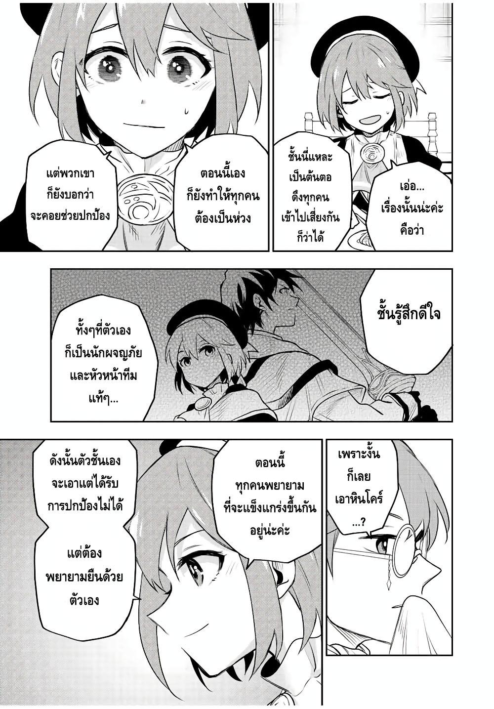 Manga-lc-com อ่านมังงะ อ่านการ์ตูน ออนไลน์ ฟรี Mikata ga Yowa Sugite Hojo Mahou ni Toushite ita Kyuutei Mahou shi, Tsuihou Sarete Saikyou wo Mezasu ตอนที่ 1 2 3 4 5 6 7 8 9 10 11 12 13 14 ฟรี ไม่มีโฆษณา Manga-lc - อ่าน มังงะ อ่าน การ์ตูน ออนไลน์ อ่านมังงะ ฟรี