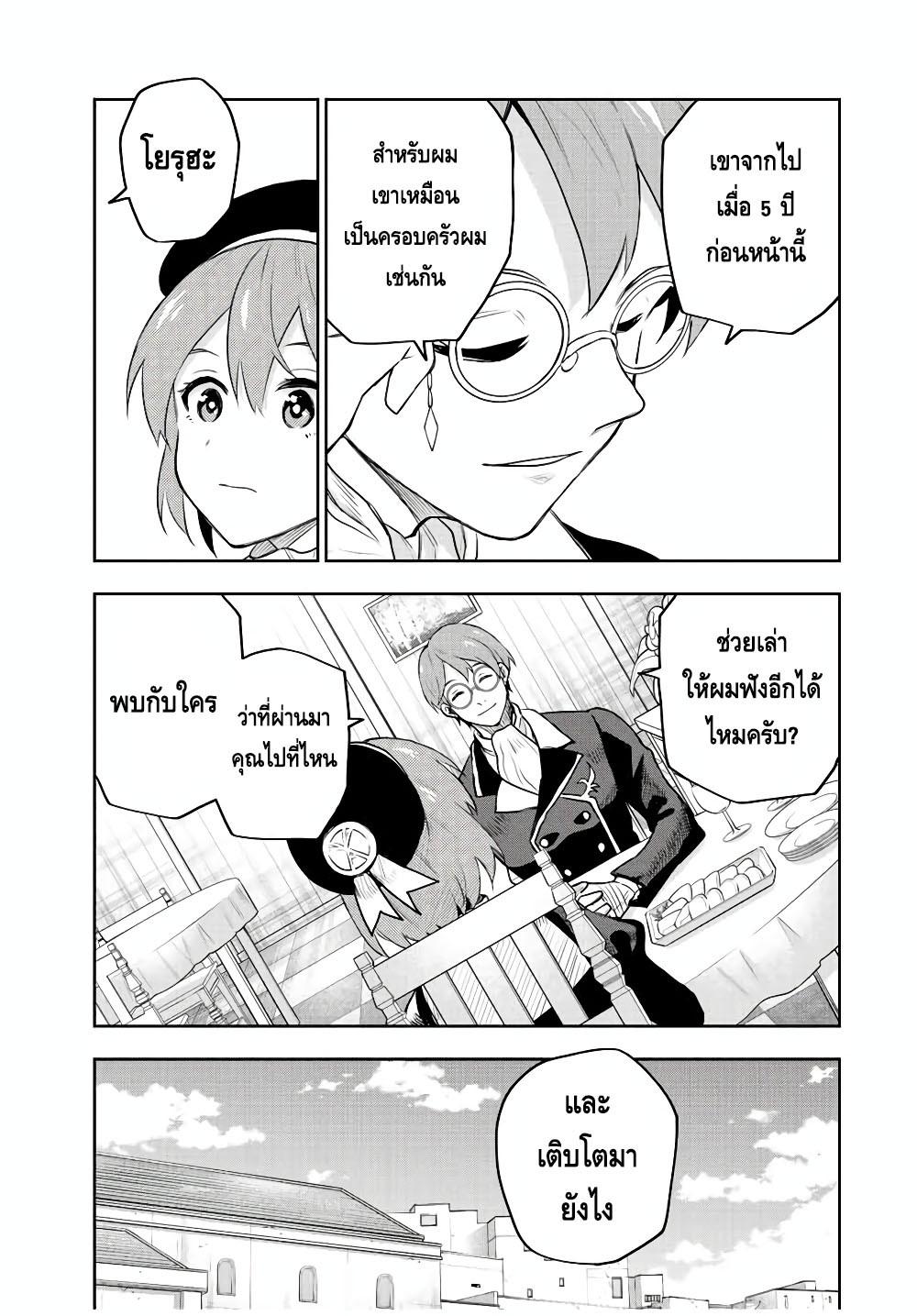 Manga-lc-com อ่านมังงะ อ่านการ์ตูน ออนไลน์ ฟรี Mikata ga Yowa Sugite Hojo Mahou ni Toushite ita Kyuutei Mahou shi, Tsuihou Sarete Saikyou wo Mezasu ตอนที่ 1 2 3 4 5 6 7 8 9 10 11 12 13 14 ฟรี ไม่มีโฆษณา Manga-lc - อ่าน มังงะ อ่าน การ์ตูน ออนไลน์ อ่านมังงะ ฟรี