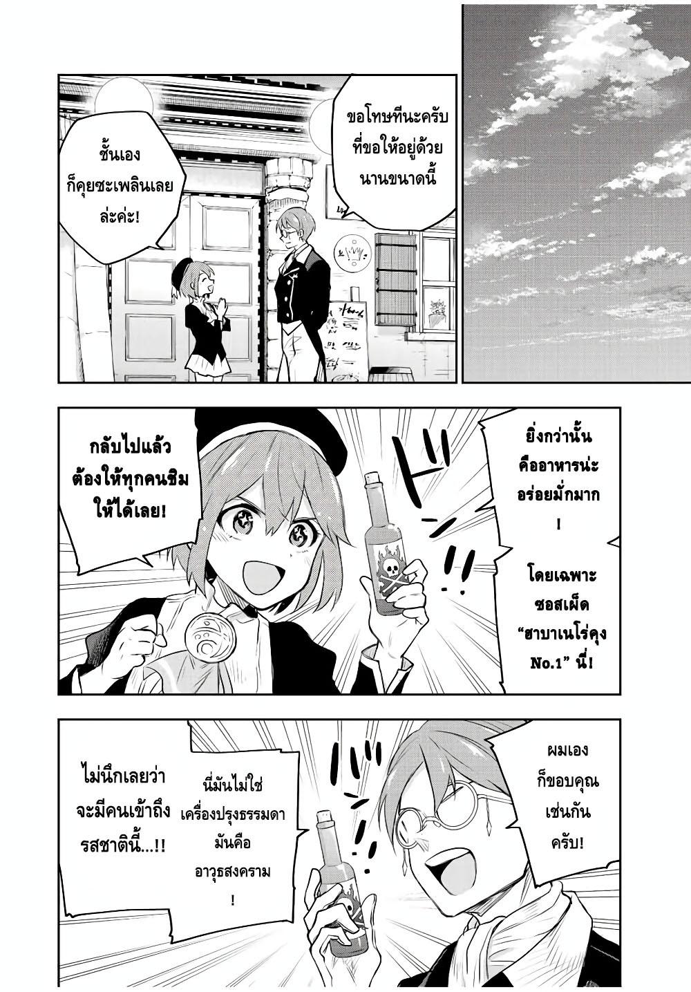 Manga-lc-com อ่านมังงะ อ่านการ์ตูน ออนไลน์ ฟรี Mikata ga Yowa Sugite Hojo Mahou ni Toushite ita Kyuutei Mahou shi, Tsuihou Sarete Saikyou wo Mezasu ตอนที่ 1 2 3 4 5 6 7 8 9 10 11 12 13 14 ฟรี ไม่มีโฆษณา Manga-lc - อ่าน มังงะ อ่าน การ์ตูน ออนไลน์ อ่านมังงะ ฟรี