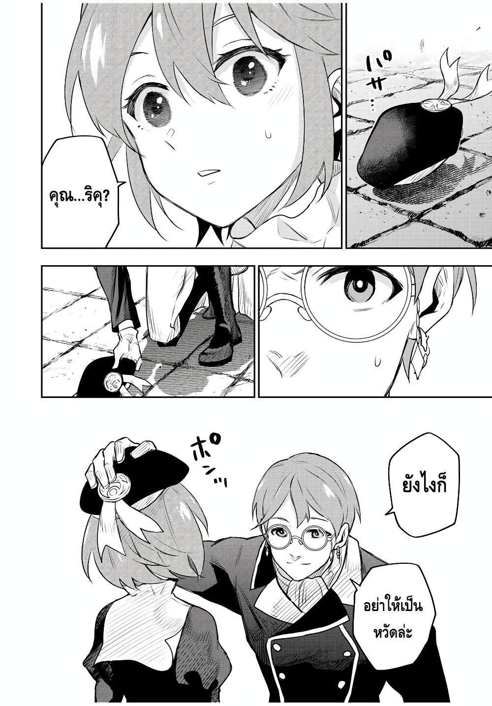 Manga-lc-com อ่านมังงะ อ่านการ์ตูน ออนไลน์ ฟรี Mikata ga Yowa Sugite Hojo Mahou ni Toushite ita Kyuutei Mahou shi, Tsuihou Sarete Saikyou wo Mezasu ตอนที่ 1 2 3 4 5 6 7 8 9 10 11 12 13 14 ฟรี ไม่มีโฆษณา Manga-lc - อ่าน มังงะ อ่าน การ์ตูน ออนไลน์ อ่านมังงะ ฟรี