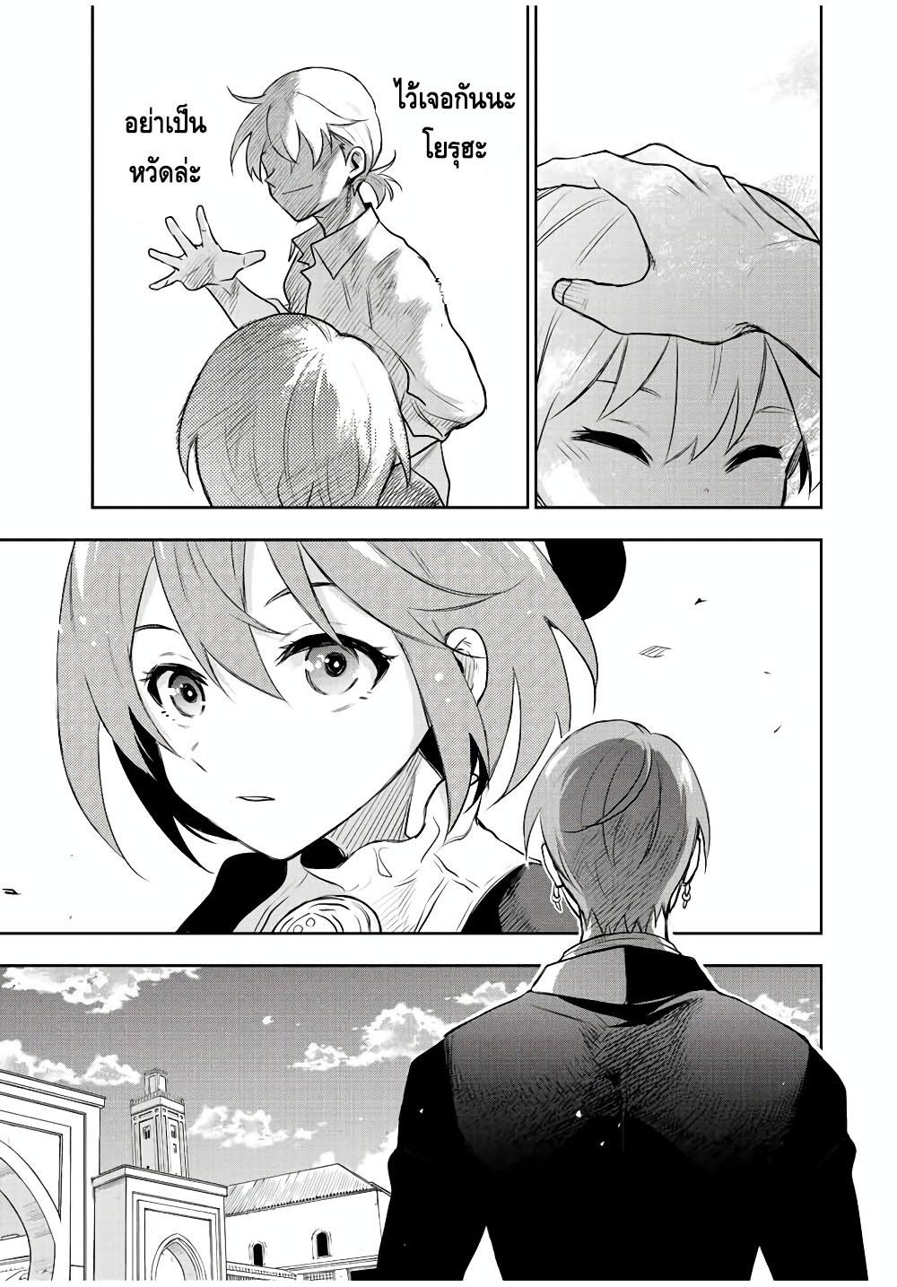 Manga-lc-com อ่านมังงะ อ่านการ์ตูน ออนไลน์ ฟรี Mikata ga Yowa Sugite Hojo Mahou ni Toushite ita Kyuutei Mahou shi, Tsuihou Sarete Saikyou wo Mezasu ตอนที่ 1 2 3 4 5 6 7 8 9 10 11 12 13 14 ฟรี ไม่มีโฆษณา Manga-lc - อ่าน มังงะ อ่าน การ์ตูน ออนไลน์ อ่านมังงะ ฟรี