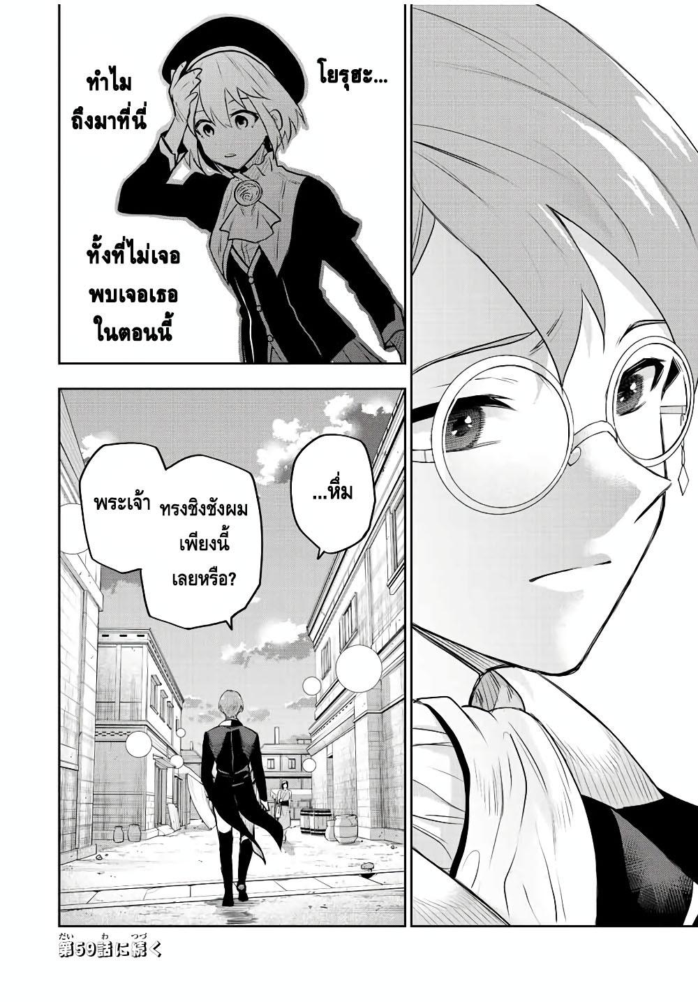 Manga-lc-com อ่านมังงะ อ่านการ์ตูน ออนไลน์ ฟรี Mikata ga Yowa Sugite Hojo Mahou ni Toushite ita Kyuutei Mahou shi, Tsuihou Sarete Saikyou wo Mezasu ตอนที่ 1 2 3 4 5 6 7 8 9 10 11 12 13 14 ฟรี ไม่มีโฆษณา Manga-lc - อ่าน มังงะ อ่าน การ์ตูน ออนไลน์ อ่านมังงะ ฟรี