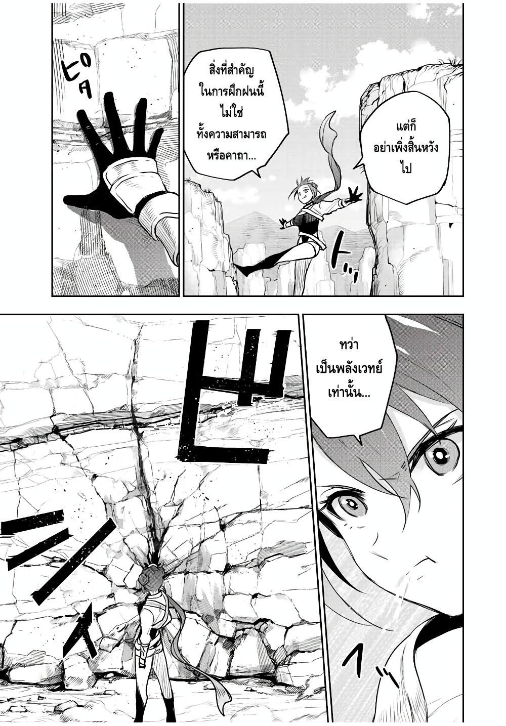 Manga-lc-com อ่านมังงะ อ่านการ์ตูน ออนไลน์ ฟรี Mikata ga Yowa Sugite Hojo Mahou ni Toushite ita Kyuutei Mahou shi, Tsuihou Sarete Saikyou wo Mezasu ตอนที่ 1 2 3 4 5 6 7 8 9 10 11 12 13 14 ฟรี ไม่มีโฆษณา Manga-lc - อ่าน มังงะ อ่าน การ์ตูน ออนไลน์ อ่านมังงะ ฟรี