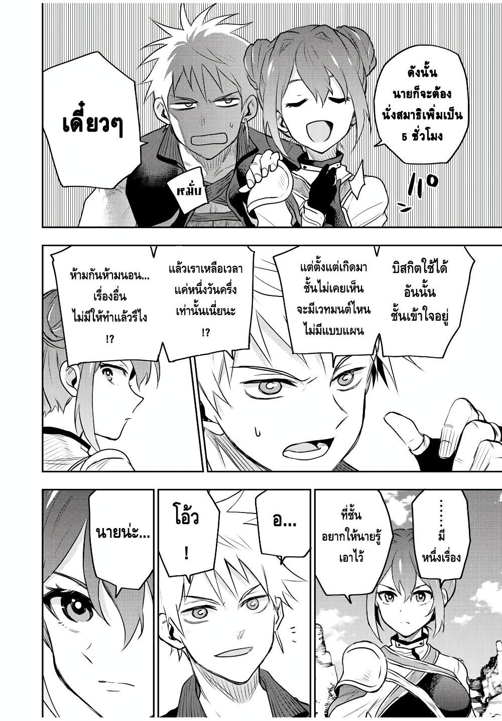 Manga-lc-com อ่านมังงะ อ่านการ์ตูน ออนไลน์ ฟรี Mikata ga Yowa Sugite Hojo Mahou ni Toushite ita Kyuutei Mahou shi, Tsuihou Sarete Saikyou wo Mezasu ตอนที่ 1 2 3 4 5 6 7 8 9 10 11 12 13 14 ฟรี ไม่มีโฆษณา Manga-lc - อ่าน มังงะ อ่าน การ์ตูน ออนไลน์ อ่านมังงะ ฟรี
