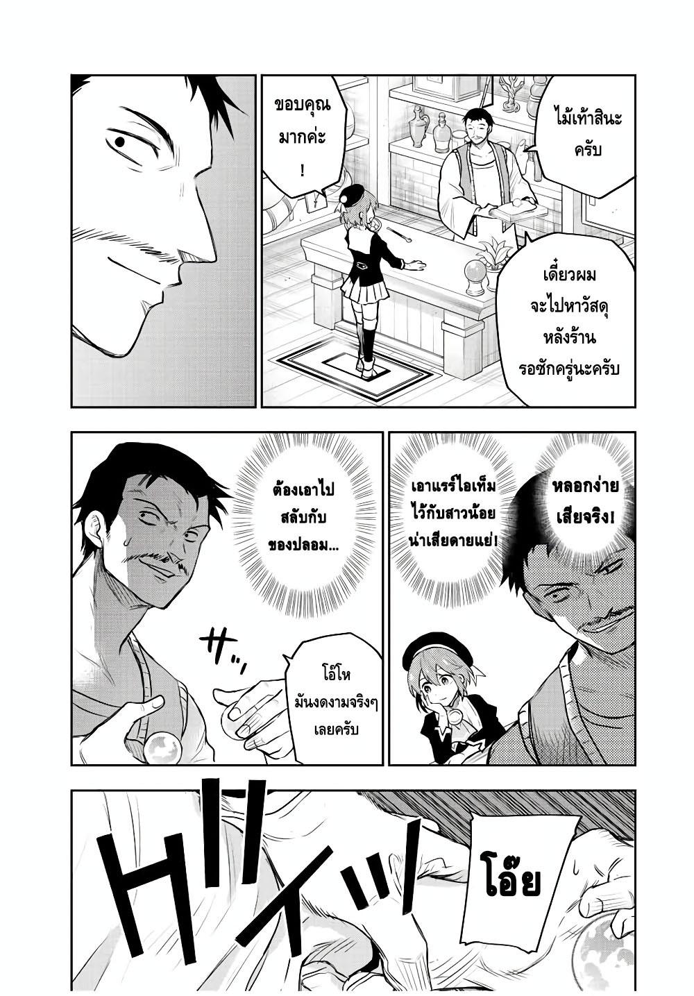 Manga-lc-com อ่านมังงะ อ่านการ์ตูน ออนไลน์ ฟรี Mikata ga Yowa Sugite Hojo Mahou ni Toushite ita Kyuutei Mahou shi, Tsuihou Sarete Saikyou wo Mezasu ตอนที่ 1 2 3 4 5 6 7 8 9 10 11 12 13 14 ฟรี ไม่มีโฆษณา Manga-lc - อ่าน มังงะ อ่าน การ์ตูน ออนไลน์ อ่านมังงะ ฟรี
