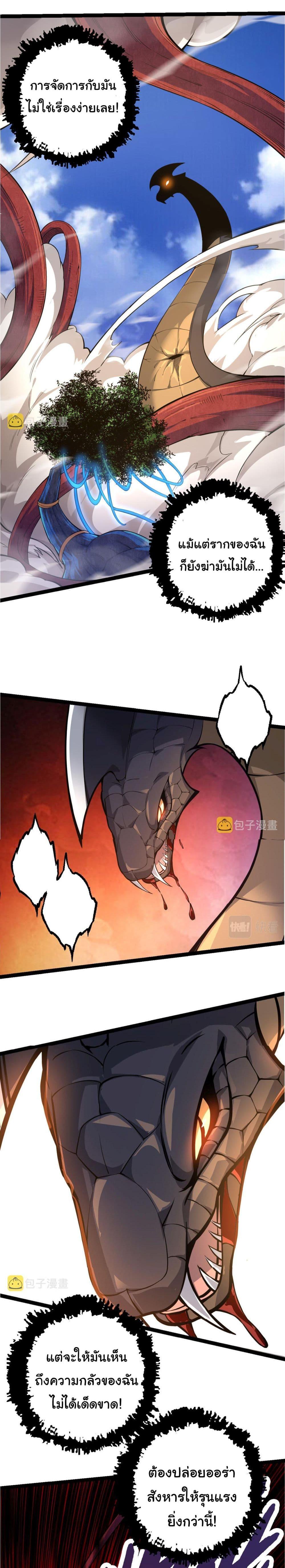 Manga-lc-com อ่านมังงะ อ่านการ์ตูน ออนไลน์ ฟรี Evolution from the Big Tree ตอนที่ 1 2 3 4 5 6 7 8 9 10 11 12 13 14 ฟรี ไม่มีโฆษณา Manga-lc - อ่าน มังงะ อ่าน การ์ตูน ออนไลน์ อ่านมังงะ ฟรี