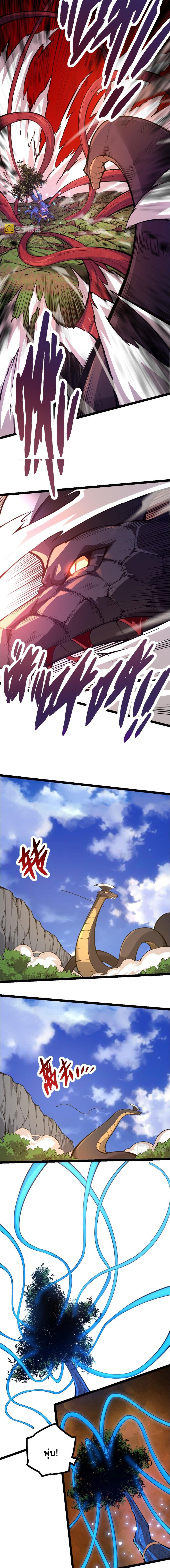 Manga-lc-com อ่านมังงะ อ่านการ์ตูน ออนไลน์ ฟรี Evolution from the Big Tree ตอนที่ 1 2 3 4 5 6 7 8 9 10 11 12 13 14 ฟรี ไม่มีโฆษณา Manga-lc - อ่าน มังงะ อ่าน การ์ตูน ออนไลน์ อ่านมังงะ ฟรี