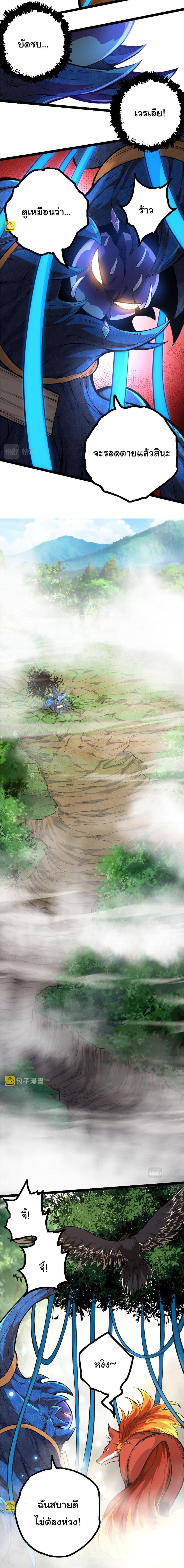 Manga-lc-com อ่านมังงะ อ่านการ์ตูน ออนไลน์ ฟรี Evolution from the Big Tree ตอนที่ 1 2 3 4 5 6 7 8 9 10 11 12 13 14 ฟรี ไม่มีโฆษณา Manga-lc - อ่าน มังงะ อ่าน การ์ตูน ออนไลน์ อ่านมังงะ ฟรี