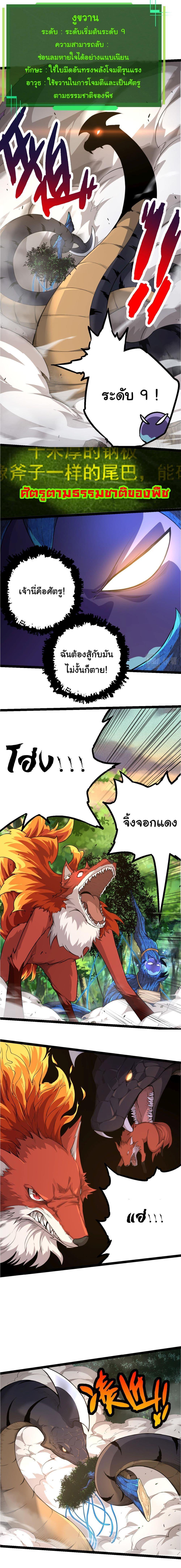 Manga-lc-com อ่านมังงะ อ่านการ์ตูน ออนไลน์ ฟรี Evolution from the Big Tree ตอนที่ 1 2 3 4 5 6 7 8 9 10 11 12 13 14 ฟรี ไม่มีโฆษณา Manga-lc - อ่าน มังงะ อ่าน การ์ตูน ออนไลน์ อ่านมังงะ ฟรี