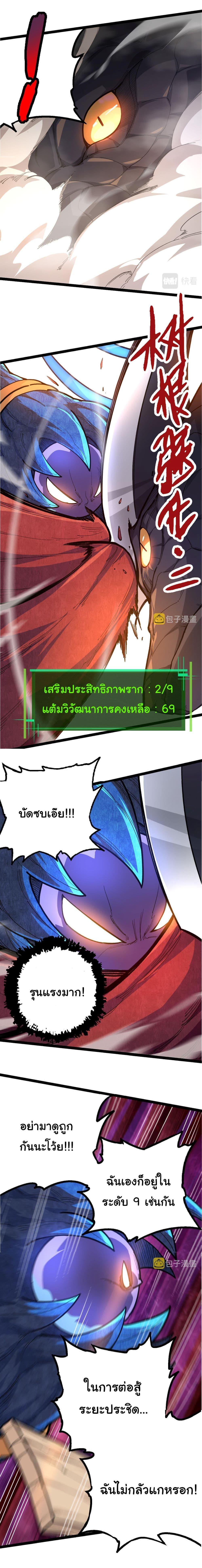 Manga-lc-com อ่านมังงะ อ่านการ์ตูน ออนไลน์ ฟรี Evolution from the Big Tree ตอนที่ 1 2 3 4 5 6 7 8 9 10 11 12 13 14 ฟรี ไม่มีโฆษณา Manga-lc - อ่าน มังงะ อ่าน การ์ตูน ออนไลน์ อ่านมังงะ ฟรี