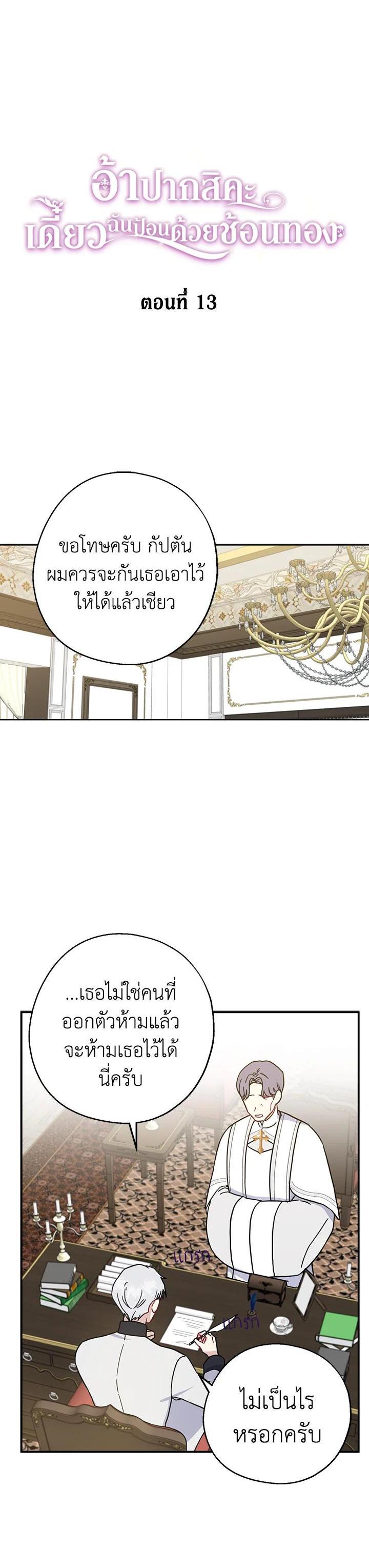 Manga-lc-com อ่านมังงะ อ่านการ์ตูน ออนไลน์ ฟรี Here Comes the Silver Spoon! อ้าปากสิคะ เดี๋ยวฉันป้อนด้วยช้อนทอง ตอนที่ 1 2 3 4 5 6 7 8 9 10 11 12 13 14 ฟรี ไม่มีโฆษณา Manga-lc - อ่าน มังงะ อ่าน การ์ตูน ออนไลน์ อ่านมังงะ ฟรี