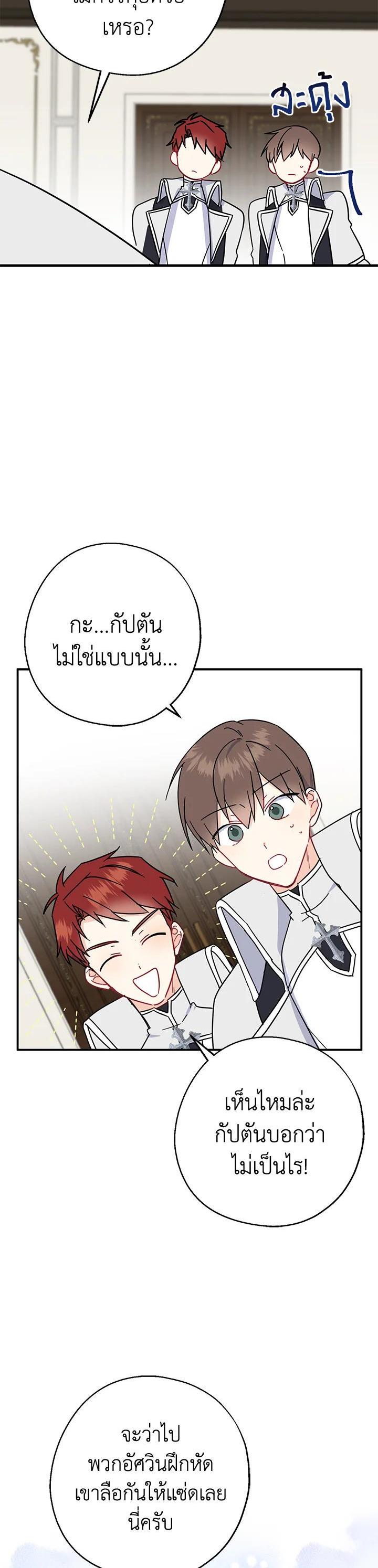 Manga-lc-com อ่านมังงะ อ่านการ์ตูน ออนไลน์ ฟรี Here Comes the Silver Spoon! อ้าปากสิคะ เดี๋ยวฉันป้อนด้วยช้อนทอง ตอนที่ 1 2 3 4 5 6 7 8 9 10 11 12 13 14 ฟรี ไม่มีโฆษณา Manga-lc - อ่าน มังงะ อ่าน การ์ตูน ออนไลน์ อ่านมังงะ ฟรี