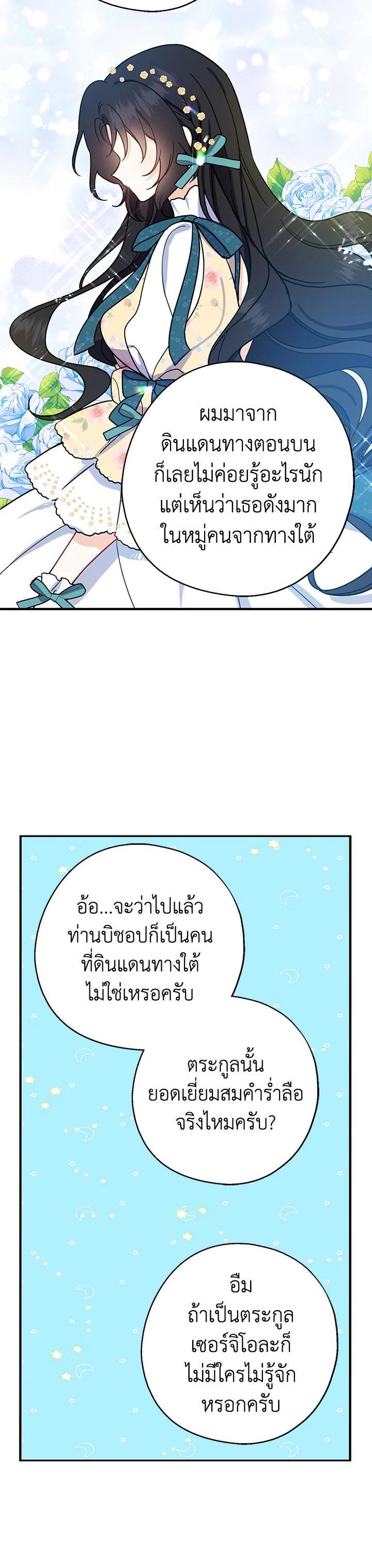 Manga-lc-com อ่านมังงะ อ่านการ์ตูน ออนไลน์ ฟรี Here Comes the Silver Spoon! อ้าปากสิคะ เดี๋ยวฉันป้อนด้วยช้อนทอง ตอนที่ 1 2 3 4 5 6 7 8 9 10 11 12 13 14 ฟรี ไม่มีโฆษณา Manga-lc - อ่าน มังงะ อ่าน การ์ตูน ออนไลน์ อ่านมังงะ ฟรี