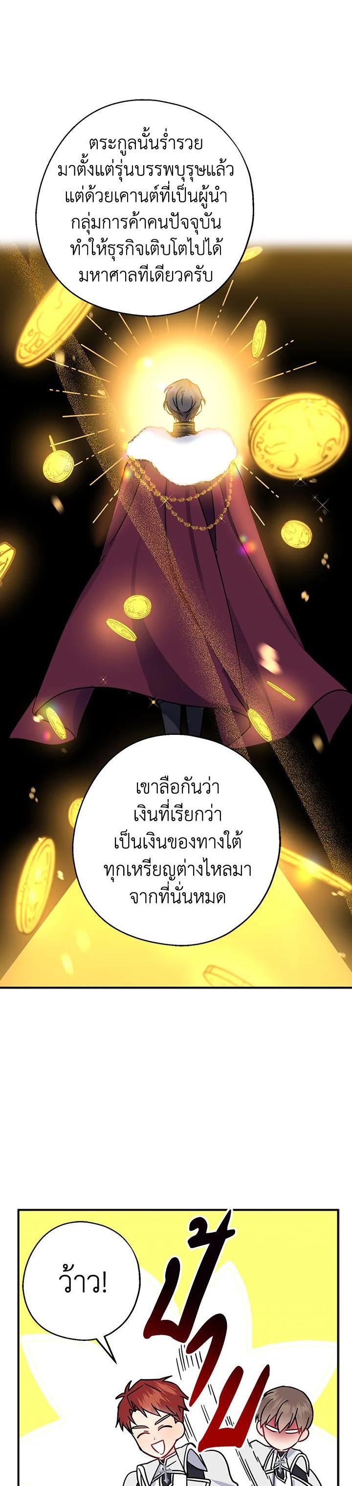 Manga-lc-com อ่านมังงะ อ่านการ์ตูน ออนไลน์ ฟรี Here Comes the Silver Spoon! อ้าปากสิคะ เดี๋ยวฉันป้อนด้วยช้อนทอง ตอนที่ 1 2 3 4 5 6 7 8 9 10 11 12 13 14 ฟรี ไม่มีโฆษณา Manga-lc - อ่าน มังงะ อ่าน การ์ตูน ออนไลน์ อ่านมังงะ ฟรี