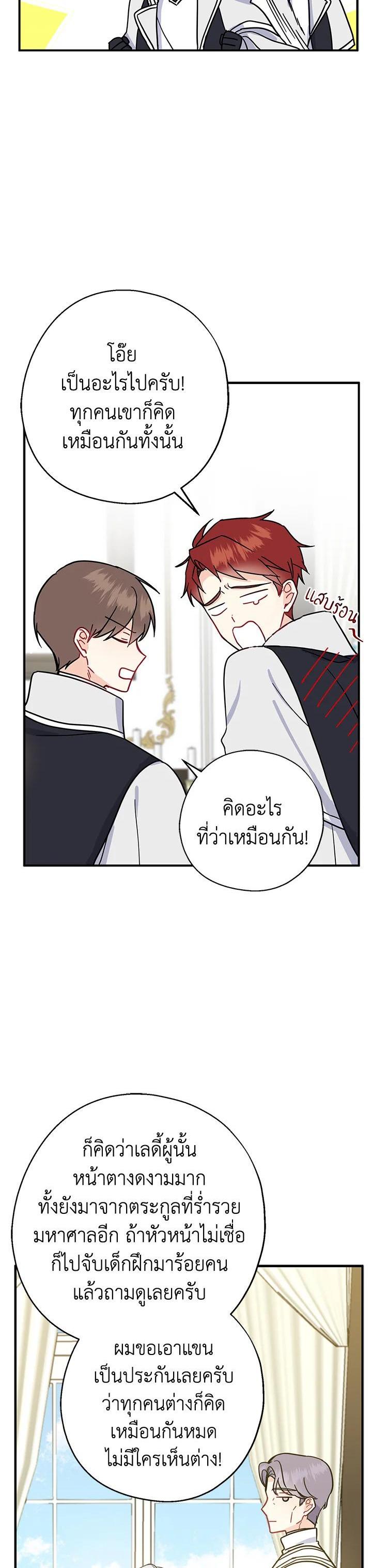 Manga-lc-com อ่านมังงะ อ่านการ์ตูน ออนไลน์ ฟรี Here Comes the Silver Spoon! อ้าปากสิคะ เดี๋ยวฉันป้อนด้วยช้อนทอง ตอนที่ 1 2 3 4 5 6 7 8 9 10 11 12 13 14 ฟรี ไม่มีโฆษณา Manga-lc - อ่าน มังงะ อ่าน การ์ตูน ออนไลน์ อ่านมังงะ ฟรี