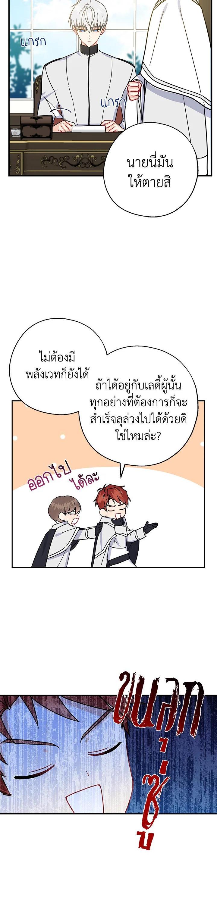 Manga-lc-com อ่านมังงะ อ่านการ์ตูน ออนไลน์ ฟรี Here Comes the Silver Spoon! อ้าปากสิคะ เดี๋ยวฉันป้อนด้วยช้อนทอง ตอนที่ 1 2 3 4 5 6 7 8 9 10 11 12 13 14 ฟรี ไม่มีโฆษณา Manga-lc - อ่าน มังงะ อ่าน การ์ตูน ออนไลน์ อ่านมังงะ ฟรี