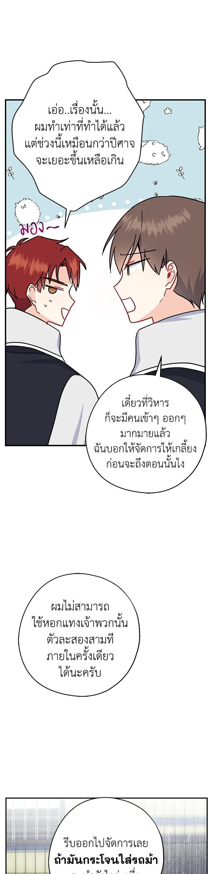 Manga-lc-com อ่านมังงะ อ่านการ์ตูน ออนไลน์ ฟรี Here Comes the Silver Spoon! อ้าปากสิคะ เดี๋ยวฉันป้อนด้วยช้อนทอง ตอนที่ 1 2 3 4 5 6 7 8 9 10 11 12 13 14 ฟรี ไม่มีโฆษณา Manga-lc - อ่าน มังงะ อ่าน การ์ตูน ออนไลน์ อ่านมังงะ ฟรี