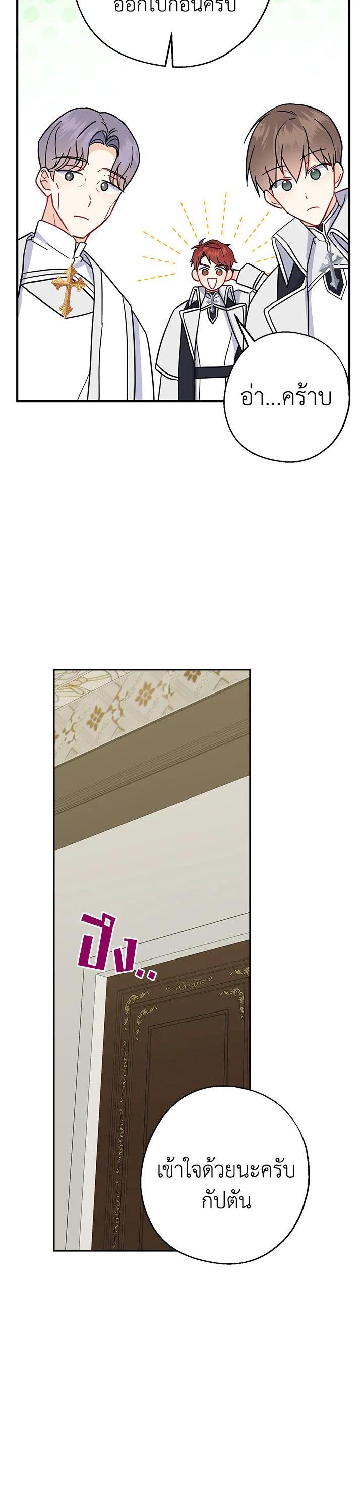 Manga-lc-com อ่านมังงะ อ่านการ์ตูน ออนไลน์ ฟรี Here Comes the Silver Spoon! อ้าปากสิคะ เดี๋ยวฉันป้อนด้วยช้อนทอง ตอนที่ 1 2 3 4 5 6 7 8 9 10 11 12 13 14 ฟรี ไม่มีโฆษณา Manga-lc - อ่าน มังงะ อ่าน การ์ตูน ออนไลน์ อ่านมังงะ ฟรี