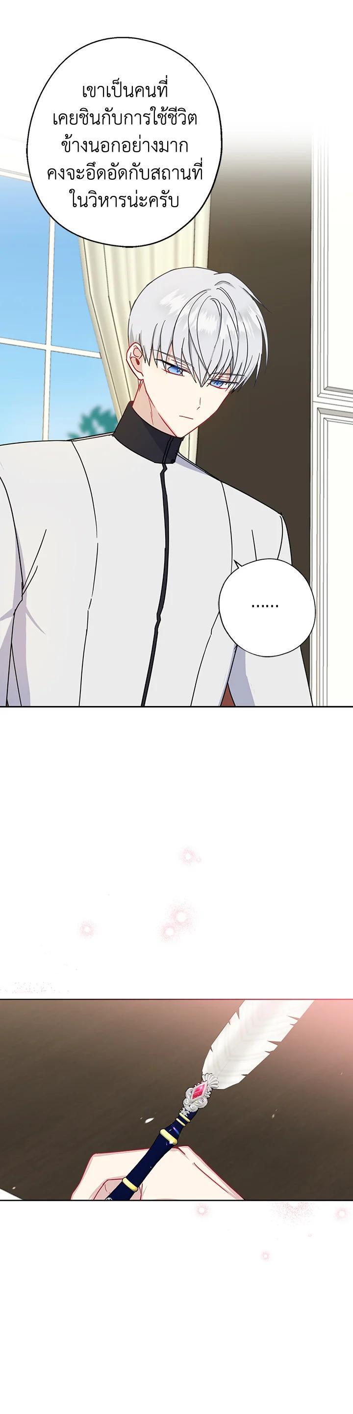 Manga-lc-com อ่านมังงะ อ่านการ์ตูน ออนไลน์ ฟรี Here Comes the Silver Spoon! อ้าปากสิคะ เดี๋ยวฉันป้อนด้วยช้อนทอง ตอนที่ 1 2 3 4 5 6 7 8 9 10 11 12 13 14 ฟรี ไม่มีโฆษณา Manga-lc - อ่าน มังงะ อ่าน การ์ตูน ออนไลน์ อ่านมังงะ ฟรี