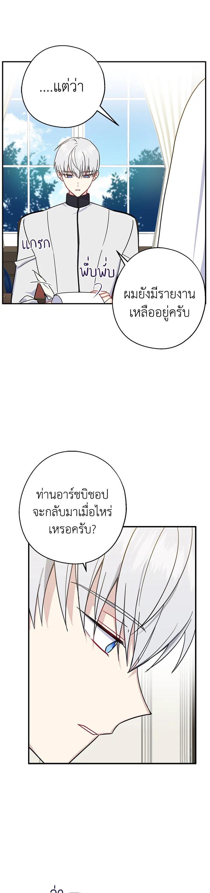 Manga-lc-com อ่านมังงะ อ่านการ์ตูน ออนไลน์ ฟรี Here Comes the Silver Spoon! อ้าปากสิคะ เดี๋ยวฉันป้อนด้วยช้อนทอง ตอนที่ 1 2 3 4 5 6 7 8 9 10 11 12 13 14 ฟรี ไม่มีโฆษณา Manga-lc - อ่าน มังงะ อ่าน การ์ตูน ออนไลน์ อ่านมังงะ ฟรี