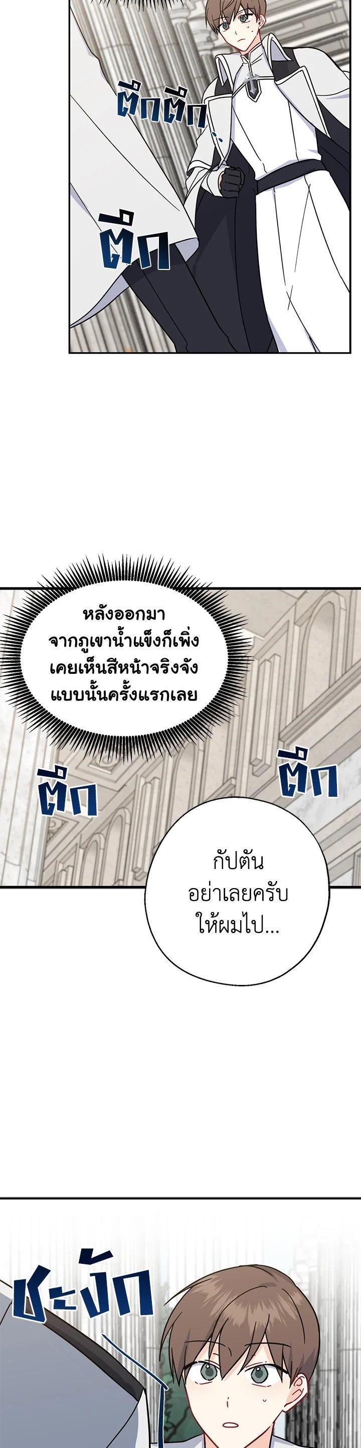 Manga-lc-com อ่านมังงะ อ่านการ์ตูน ออนไลน์ ฟรี Here Comes the Silver Spoon! อ้าปากสิคะ เดี๋ยวฉันป้อนด้วยช้อนทอง ตอนที่ 1 2 3 4 5 6 7 8 9 10 11 12 13 14 ฟรี ไม่มีโฆษณา Manga-lc - อ่าน มังงะ อ่าน การ์ตูน ออนไลน์ อ่านมังงะ ฟรี