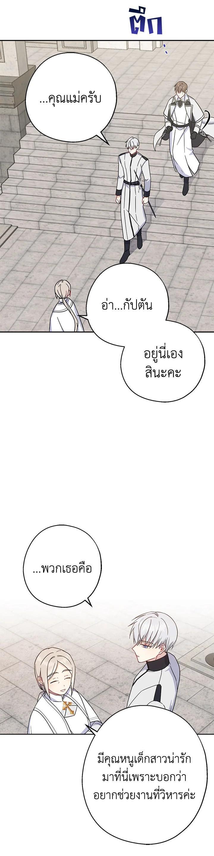 Manga-lc-com อ่านมังงะ อ่านการ์ตูน ออนไลน์ ฟรี Here Comes the Silver Spoon! อ้าปากสิคะ เดี๋ยวฉันป้อนด้วยช้อนทอง ตอนที่ 1 2 3 4 5 6 7 8 9 10 11 12 13 14 ฟรี ไม่มีโฆษณา Manga-lc - อ่าน มังงะ อ่าน การ์ตูน ออนไลน์ อ่านมังงะ ฟรี