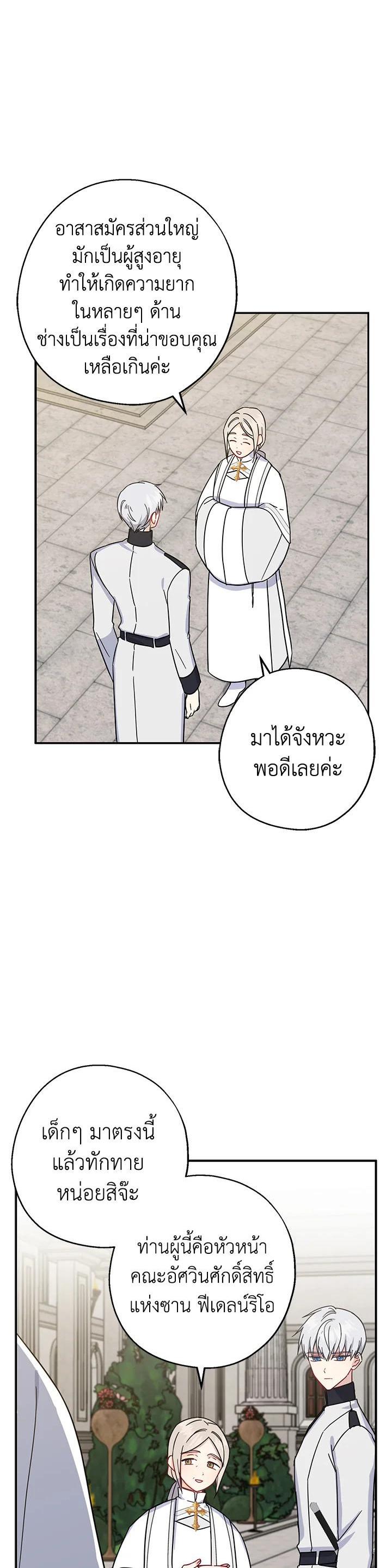 Manga-lc-com อ่านมังงะ อ่านการ์ตูน ออนไลน์ ฟรี Here Comes the Silver Spoon! อ้าปากสิคะ เดี๋ยวฉันป้อนด้วยช้อนทอง ตอนที่ 1 2 3 4 5 6 7 8 9 10 11 12 13 14 ฟรี ไม่มีโฆษณา Manga-lc - อ่าน มังงะ อ่าน การ์ตูน ออนไลน์ อ่านมังงะ ฟรี