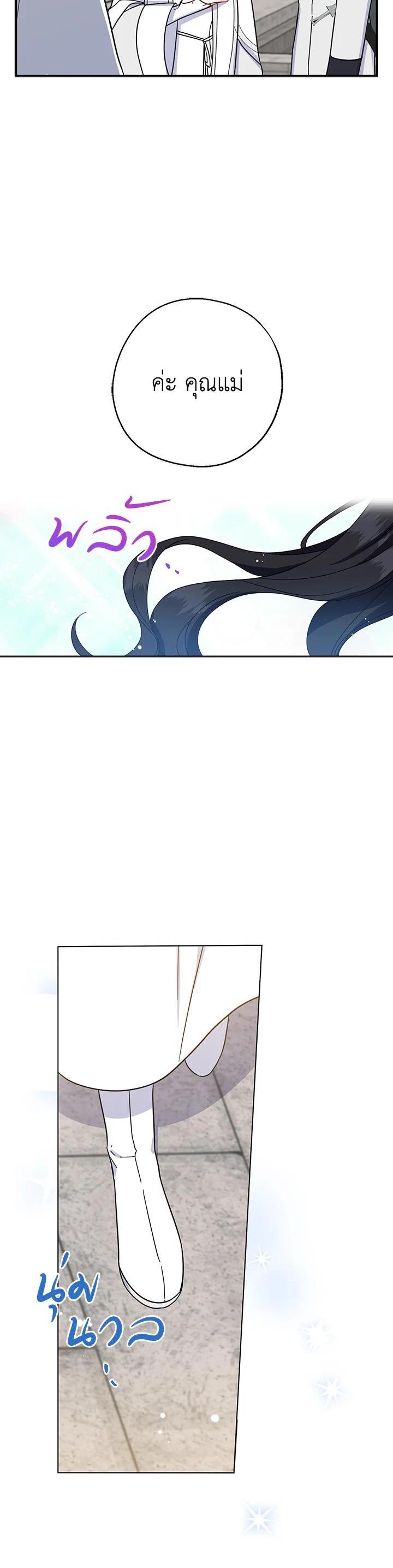 Manga-lc-com อ่านมังงะ อ่านการ์ตูน ออนไลน์ ฟรี Here Comes the Silver Spoon! อ้าปากสิคะ เดี๋ยวฉันป้อนด้วยช้อนทอง ตอนที่ 1 2 3 4 5 6 7 8 9 10 11 12 13 14 ฟรี ไม่มีโฆษณา Manga-lc - อ่าน มังงะ อ่าน การ์ตูน ออนไลน์ อ่านมังงะ ฟรี