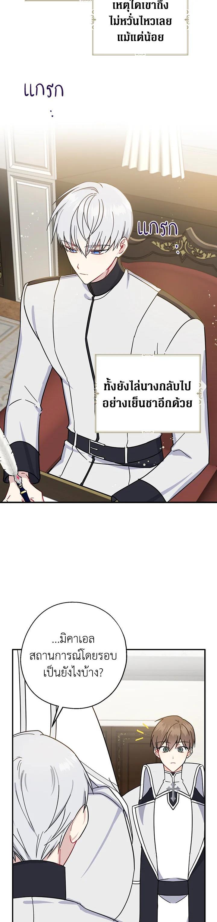 Manga-lc-com อ่านมังงะ อ่านการ์ตูน ออนไลน์ ฟรี Here Comes the Silver Spoon! อ้าปากสิคะ เดี๋ยวฉันป้อนด้วยช้อนทอง ตอนที่ 1 2 3 4 5 6 7 8 9 10 11 12 13 14 ฟรี ไม่มีโฆษณา Manga-lc - อ่าน มังงะ อ่าน การ์ตูน ออนไลน์ อ่านมังงะ ฟรี