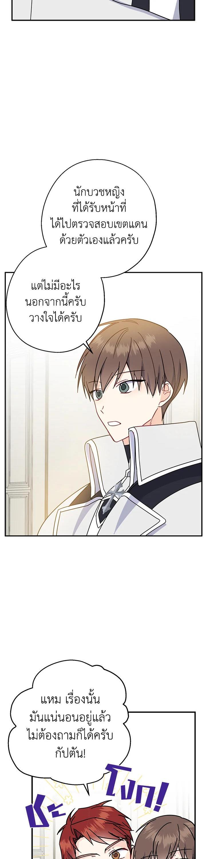 Manga-lc-com อ่านมังงะ อ่านการ์ตูน ออนไลน์ ฟรี Here Comes the Silver Spoon! อ้าปากสิคะ เดี๋ยวฉันป้อนด้วยช้อนทอง ตอนที่ 1 2 3 4 5 6 7 8 9 10 11 12 13 14 ฟรี ไม่มีโฆษณา Manga-lc - อ่าน มังงะ อ่าน การ์ตูน ออนไลน์ อ่านมังงะ ฟรี