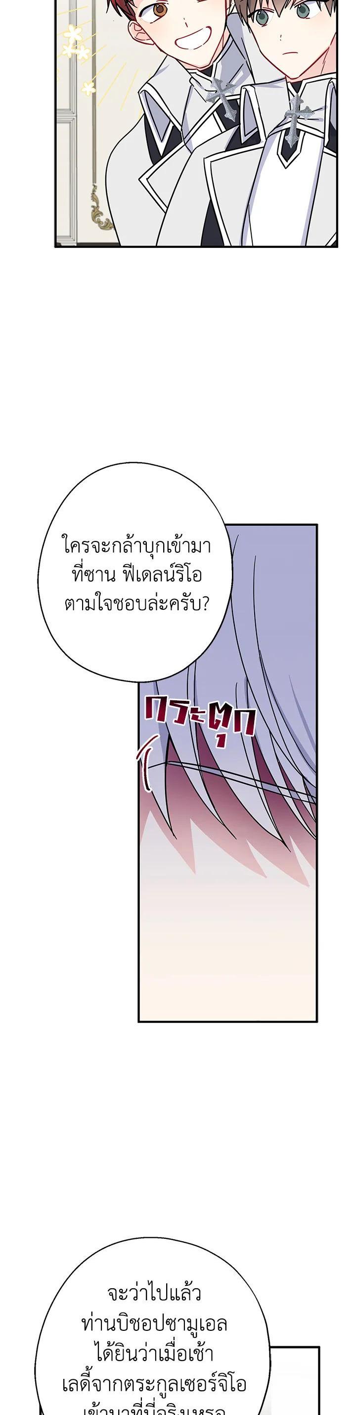 Manga-lc-com อ่านมังงะ อ่านการ์ตูน ออนไลน์ ฟรี Here Comes the Silver Spoon! อ้าปากสิคะ เดี๋ยวฉันป้อนด้วยช้อนทอง ตอนที่ 1 2 3 4 5 6 7 8 9 10 11 12 13 14 ฟรี ไม่มีโฆษณา Manga-lc - อ่าน มังงะ อ่าน การ์ตูน ออนไลน์ อ่านมังงะ ฟรี