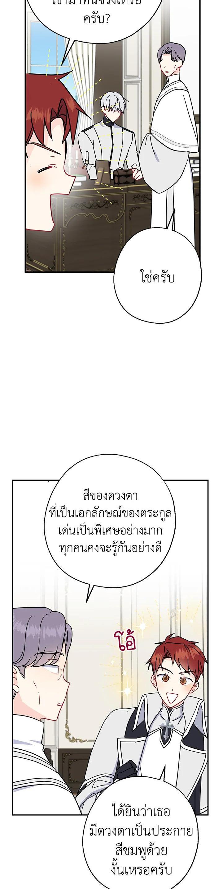 Manga-lc-com อ่านมังงะ อ่านการ์ตูน ออนไลน์ ฟรี Here Comes the Silver Spoon! อ้าปากสิคะ เดี๋ยวฉันป้อนด้วยช้อนทอง ตอนที่ 1 2 3 4 5 6 7 8 9 10 11 12 13 14 ฟรี ไม่มีโฆษณา Manga-lc - อ่าน มังงะ อ่าน การ์ตูน ออนไลน์ อ่านมังงะ ฟรี