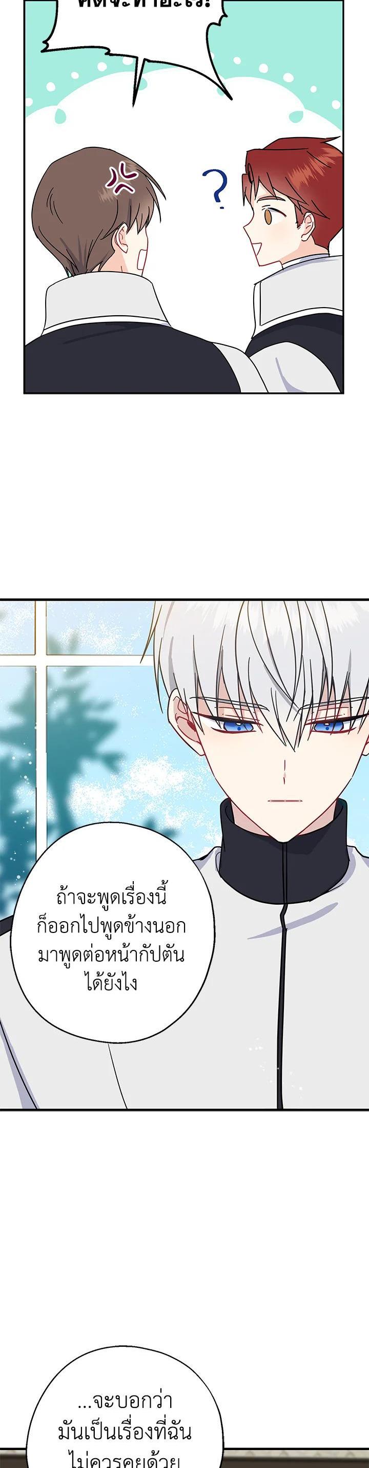 Manga-lc-com อ่านมังงะ อ่านการ์ตูน ออนไลน์ ฟรี Here Comes the Silver Spoon! อ้าปากสิคะ เดี๋ยวฉันป้อนด้วยช้อนทอง ตอนที่ 1 2 3 4 5 6 7 8 9 10 11 12 13 14 ฟรี ไม่มีโฆษณา Manga-lc - อ่าน มังงะ อ่าน การ์ตูน ออนไลน์ อ่านมังงะ ฟรี